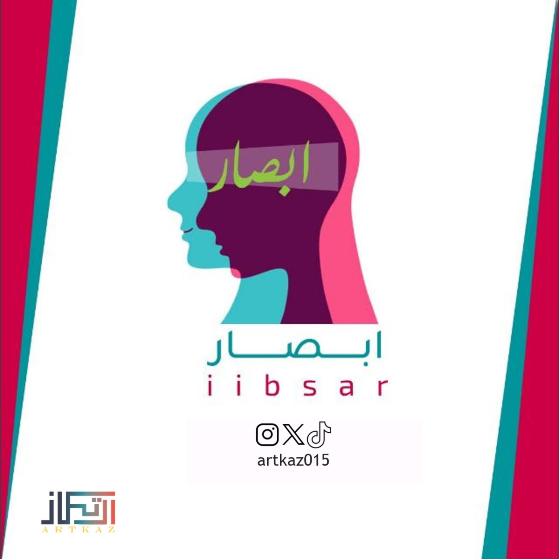 ابصار - Podcasts