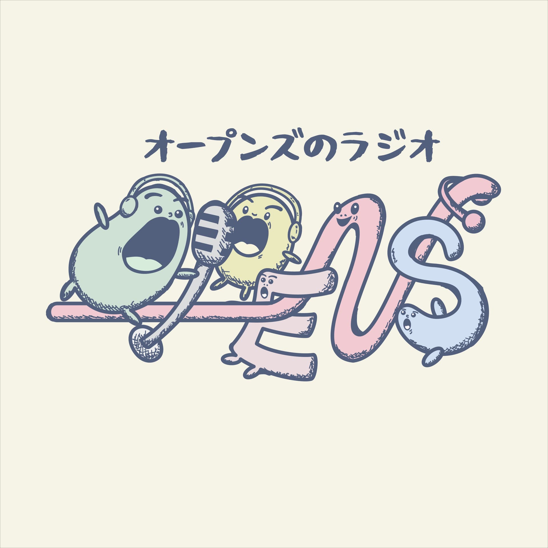 OPENSのラジオ - Podcasts