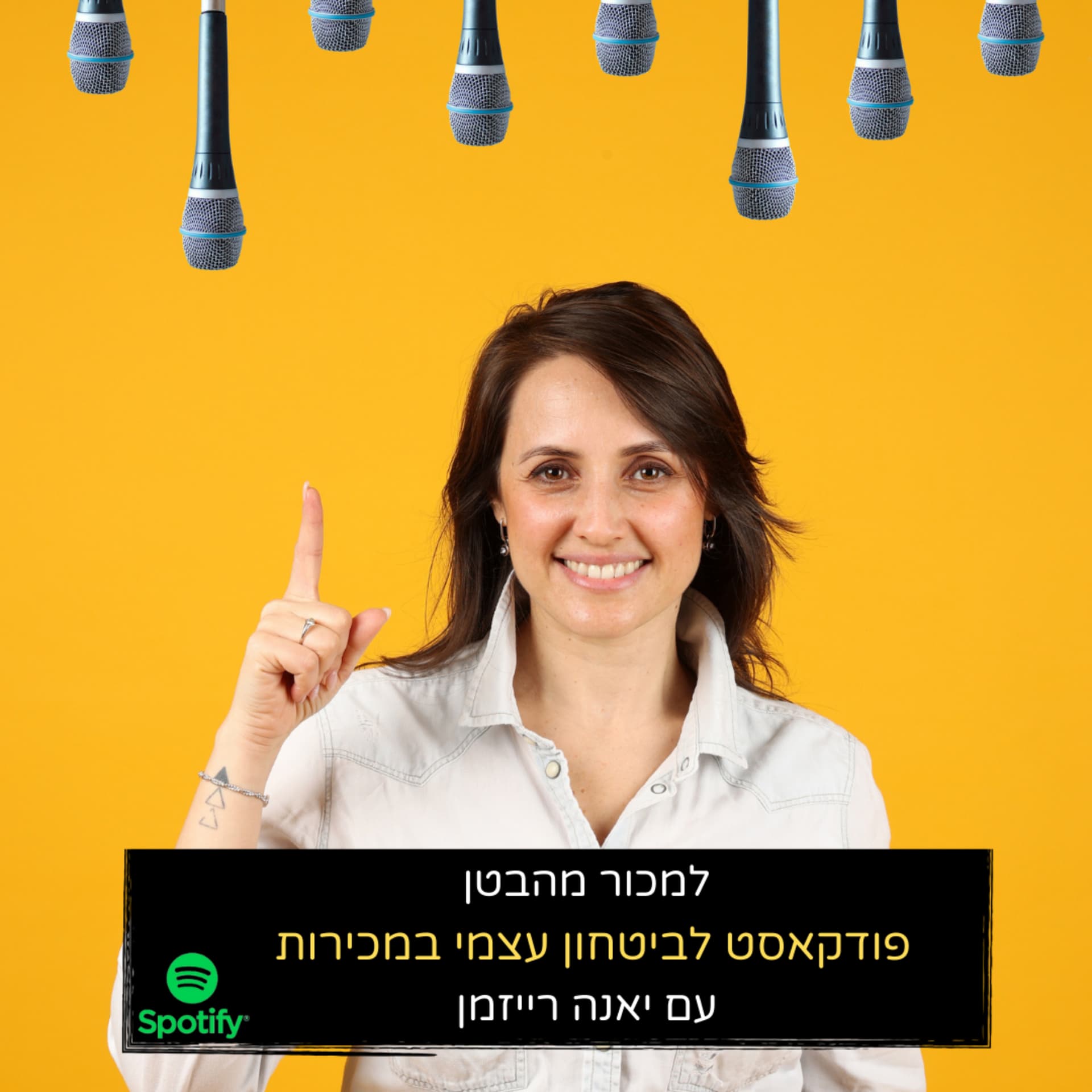 למכור מהבטן - Podcasts