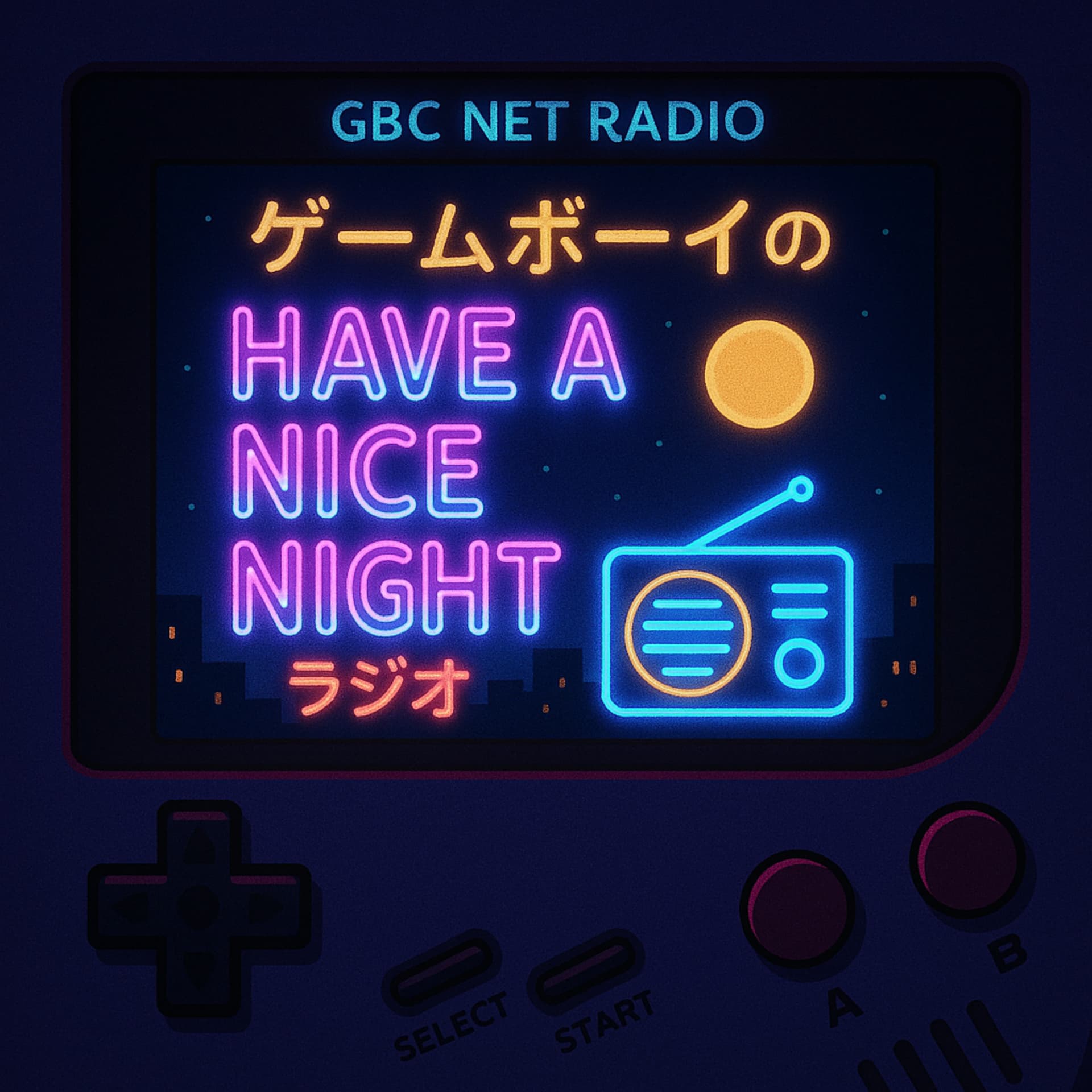ゲームボーイのHave a nice nightラジオ - Podcasts