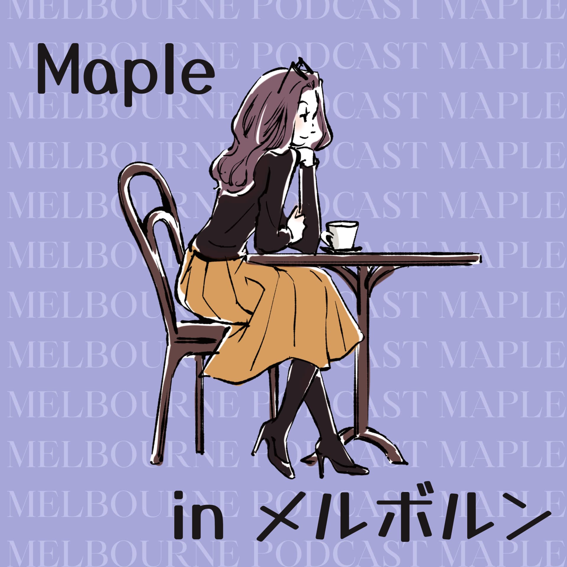 Maple in メルボルン - Podcasts