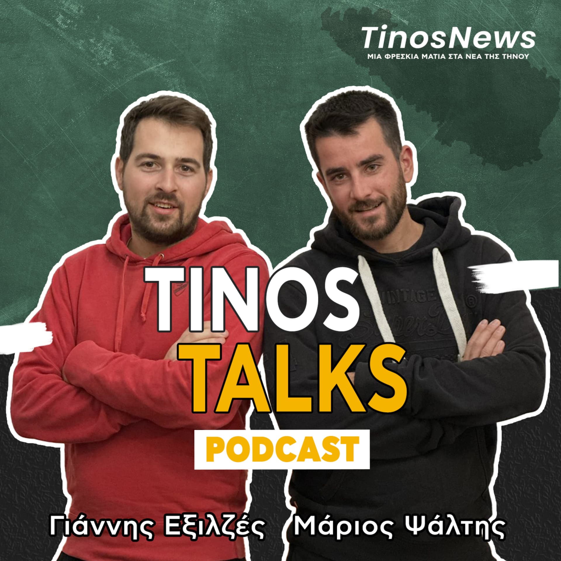 Tinos Talks - Podcasts