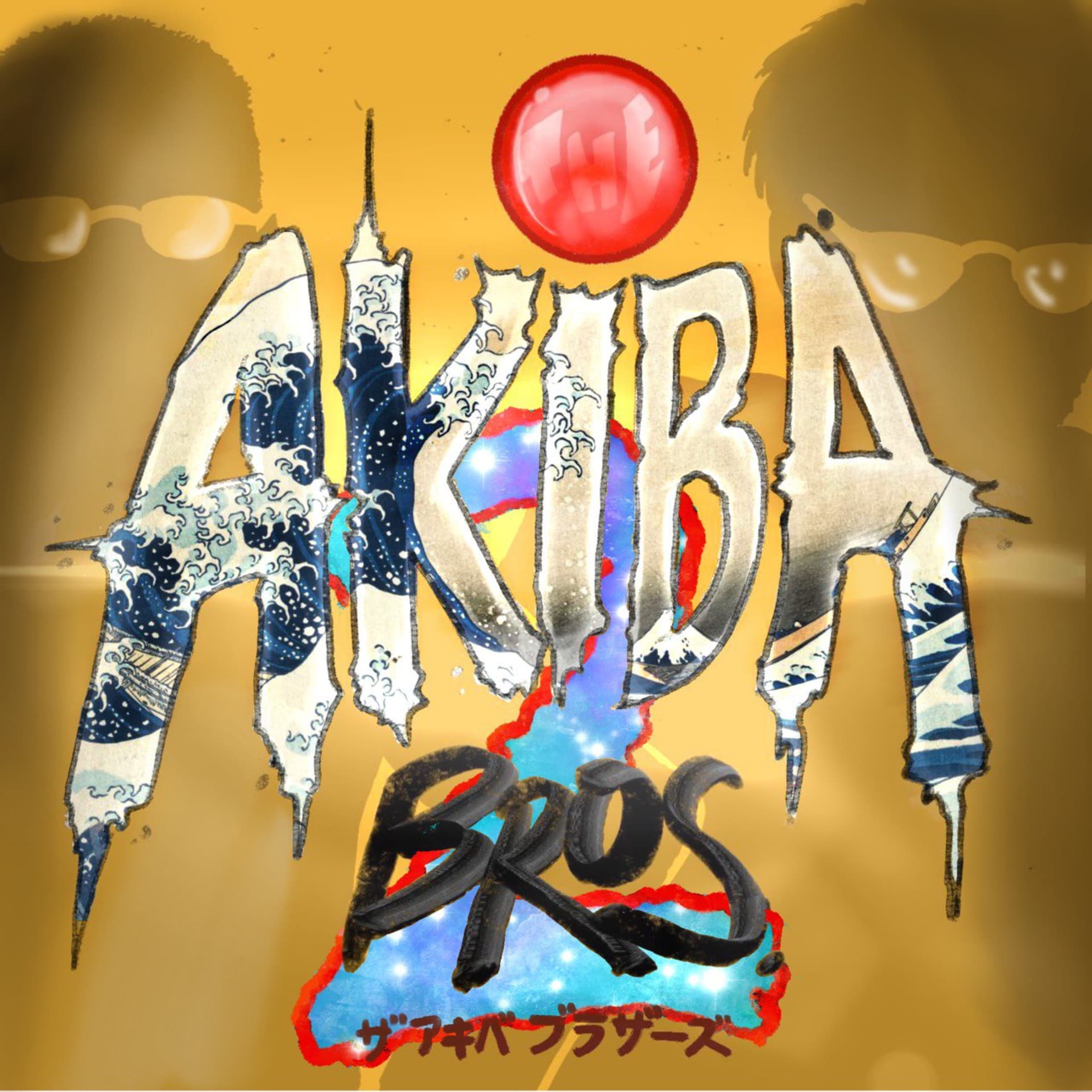 The Akiba Bros - Podcasts