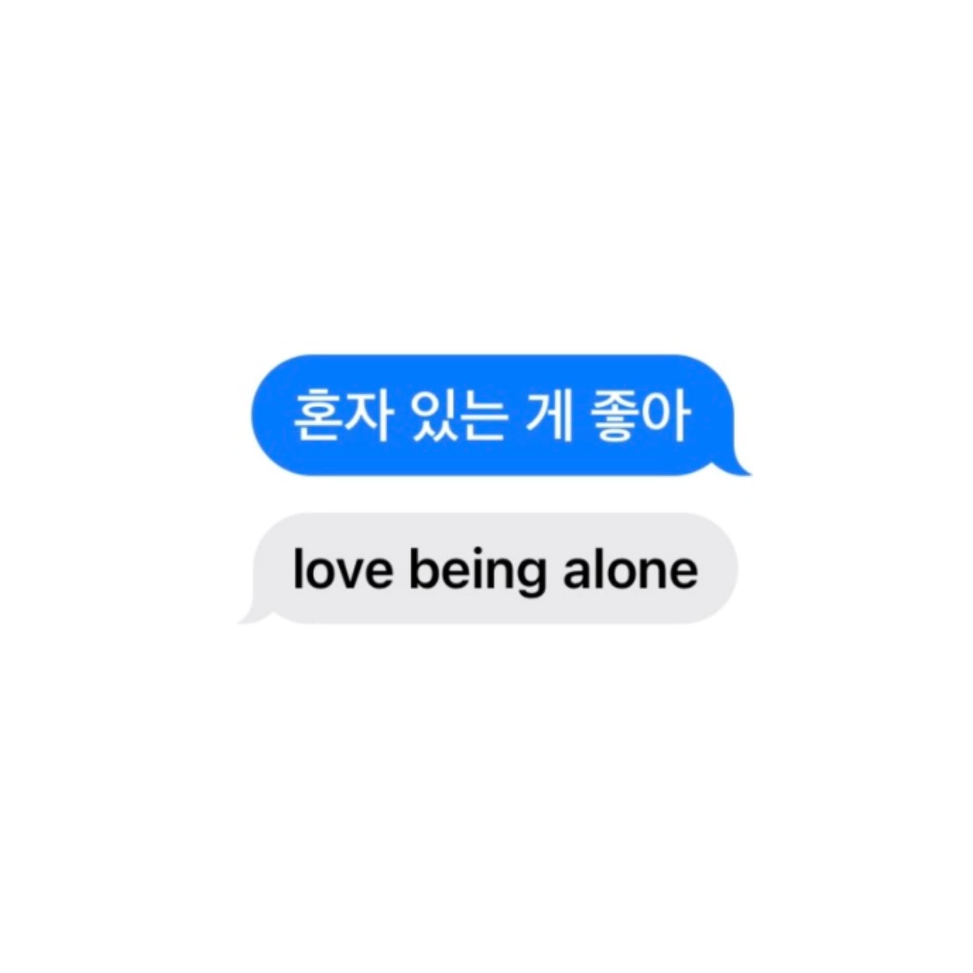 혼자 있는 게 좋아 - Podcasts