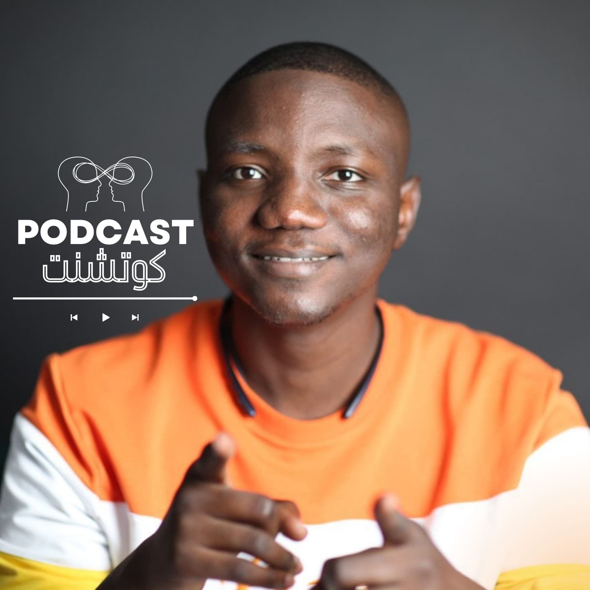 كوتشنت - Podcasts