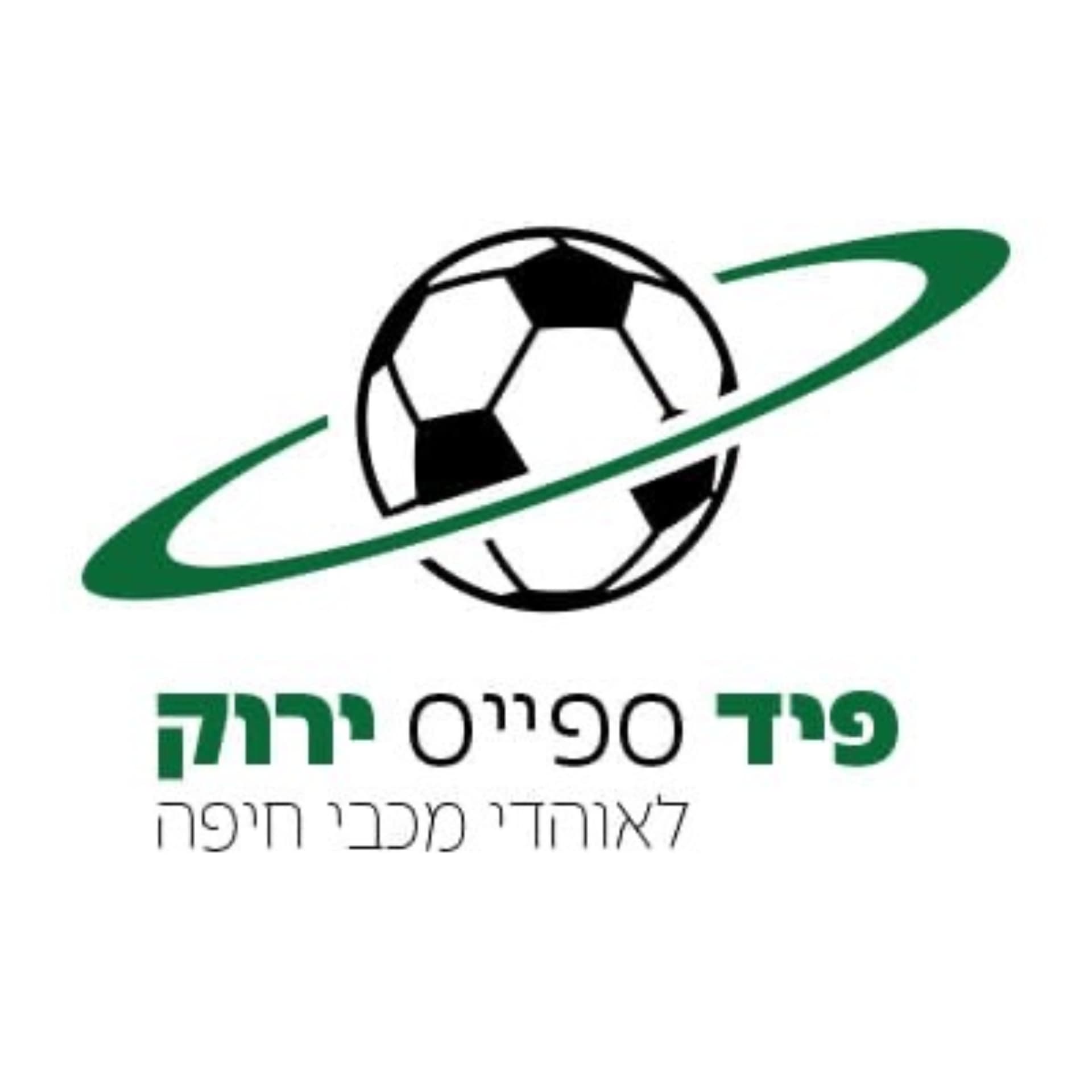 ספייס פיד ירוק