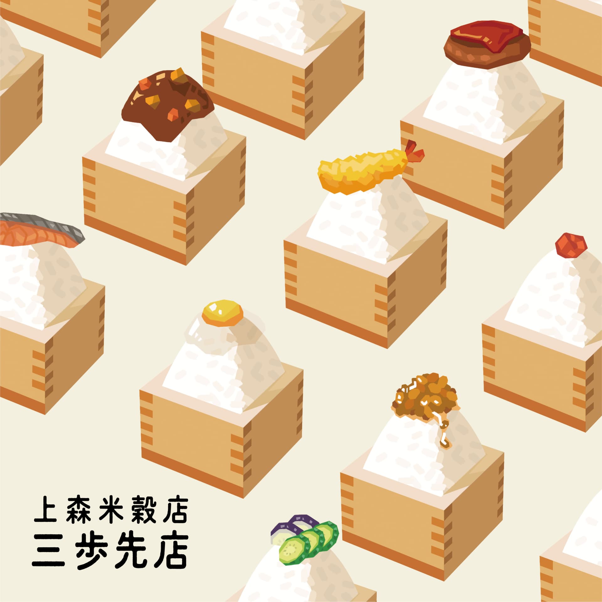 コメは、まだまだ楽しめるラジオ - Podcasts