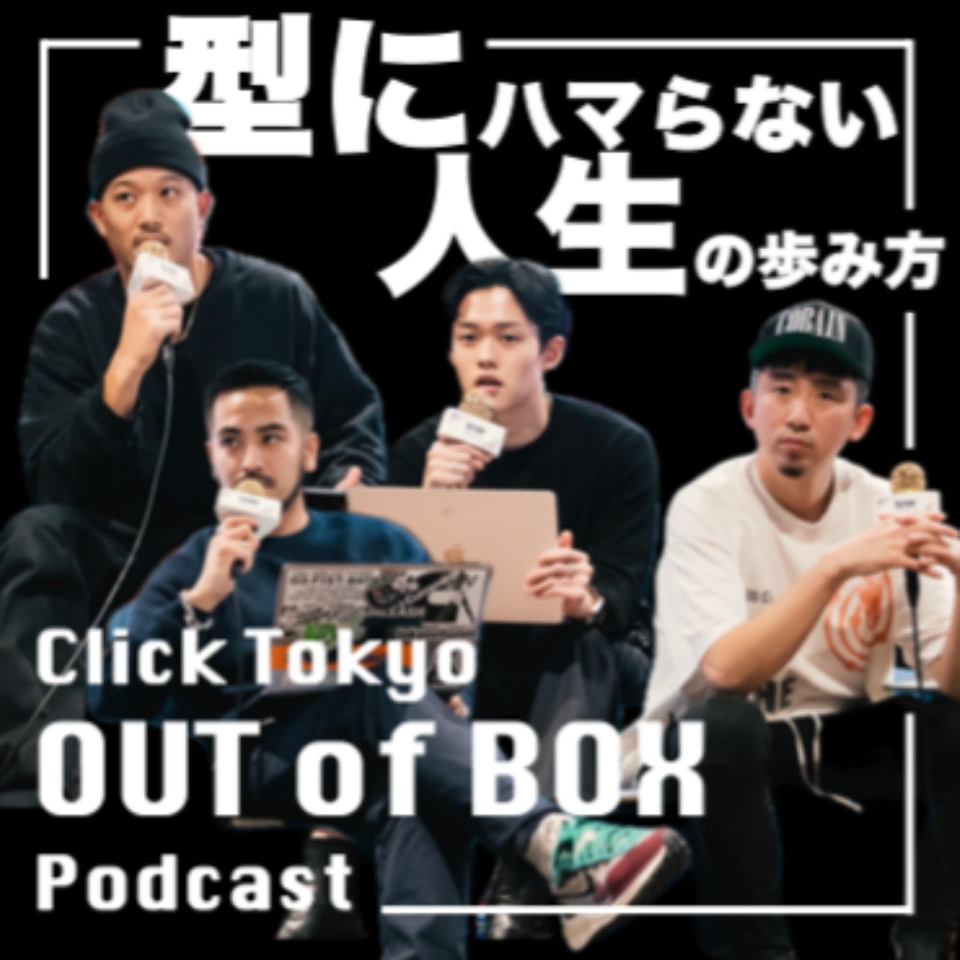 Click Tokyo presents OUT of BOX - Podcasts