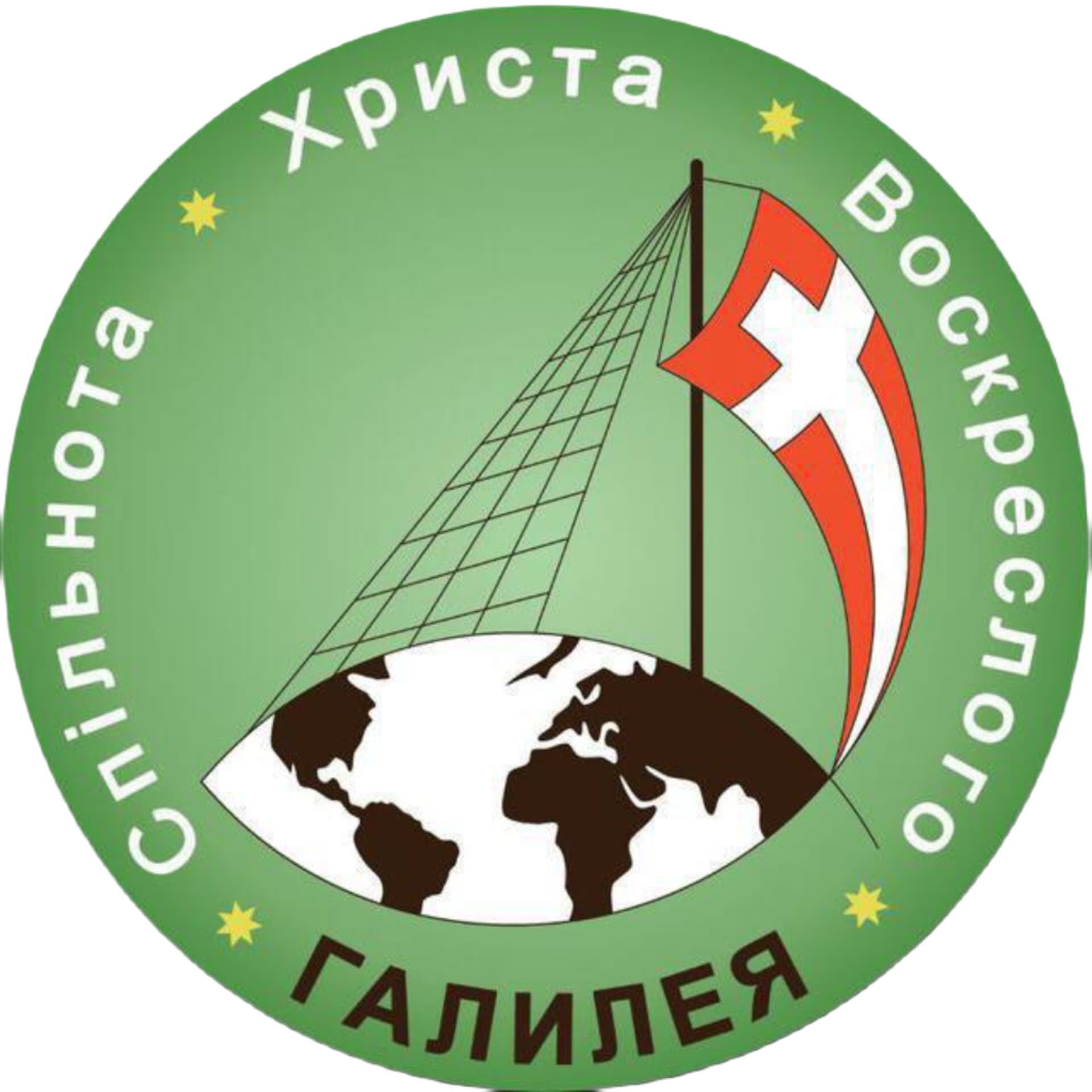 Галилея Україна - Podcasts