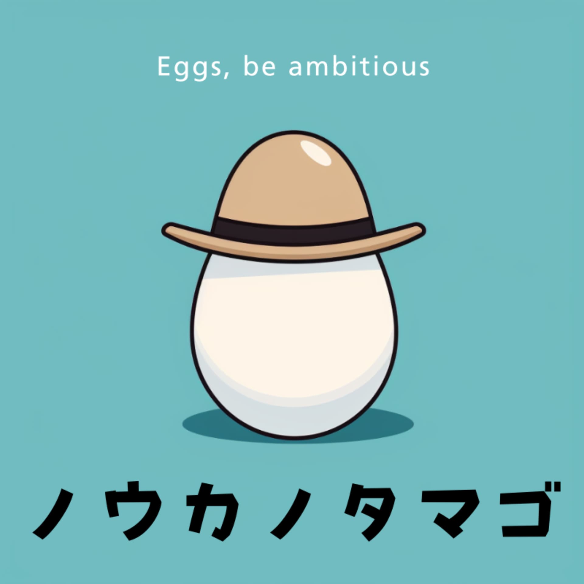 ノウカノタマゴ - Podcasts