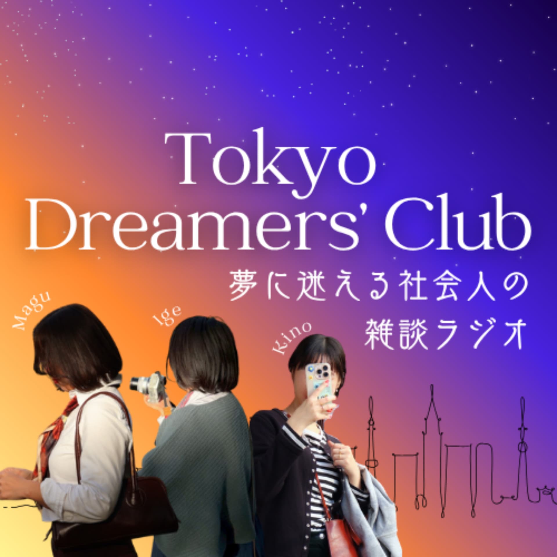 Tokyo Dreamers' Club