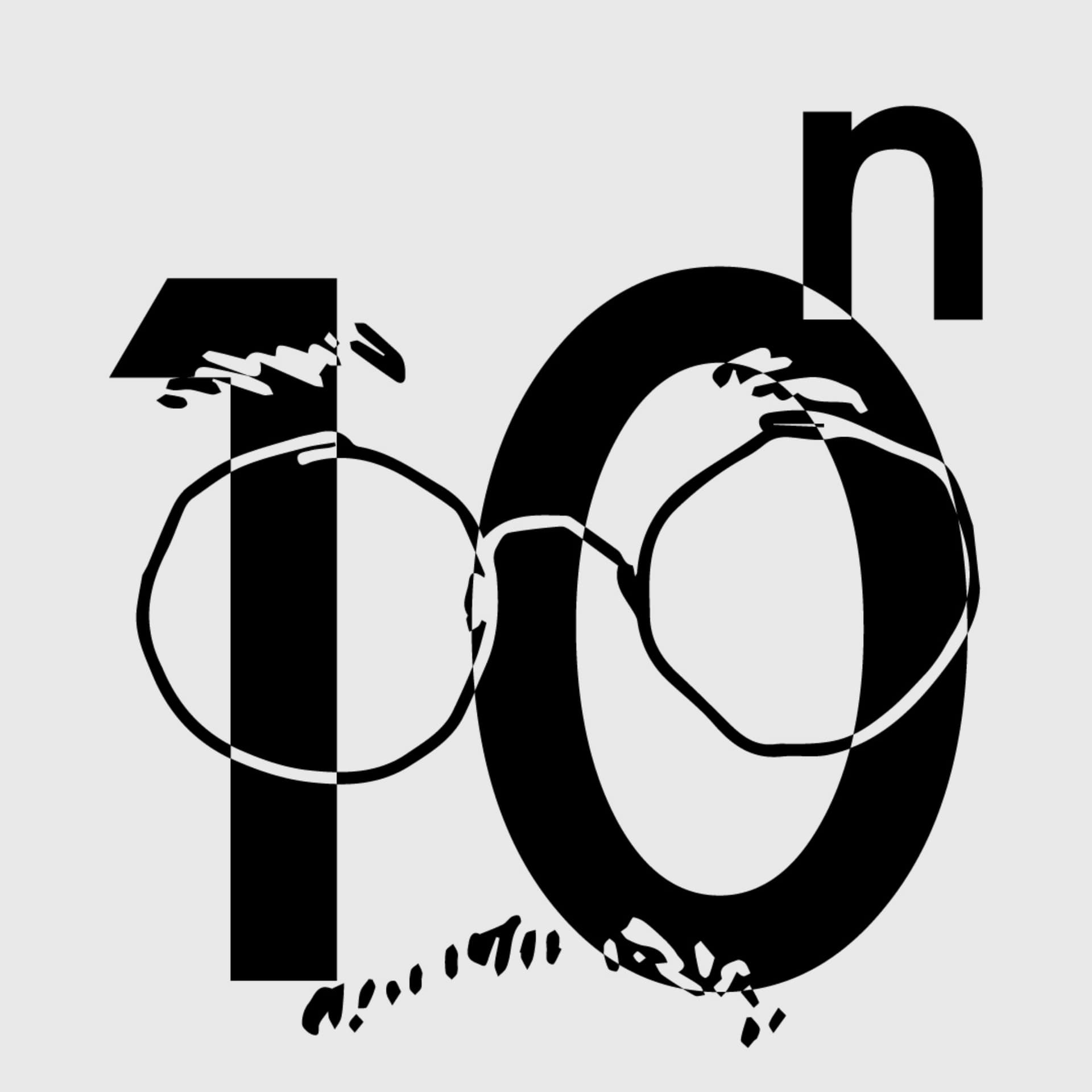 Powers of Ten 10のべき乗 -建築家とナードの思考実験- - Podcasts