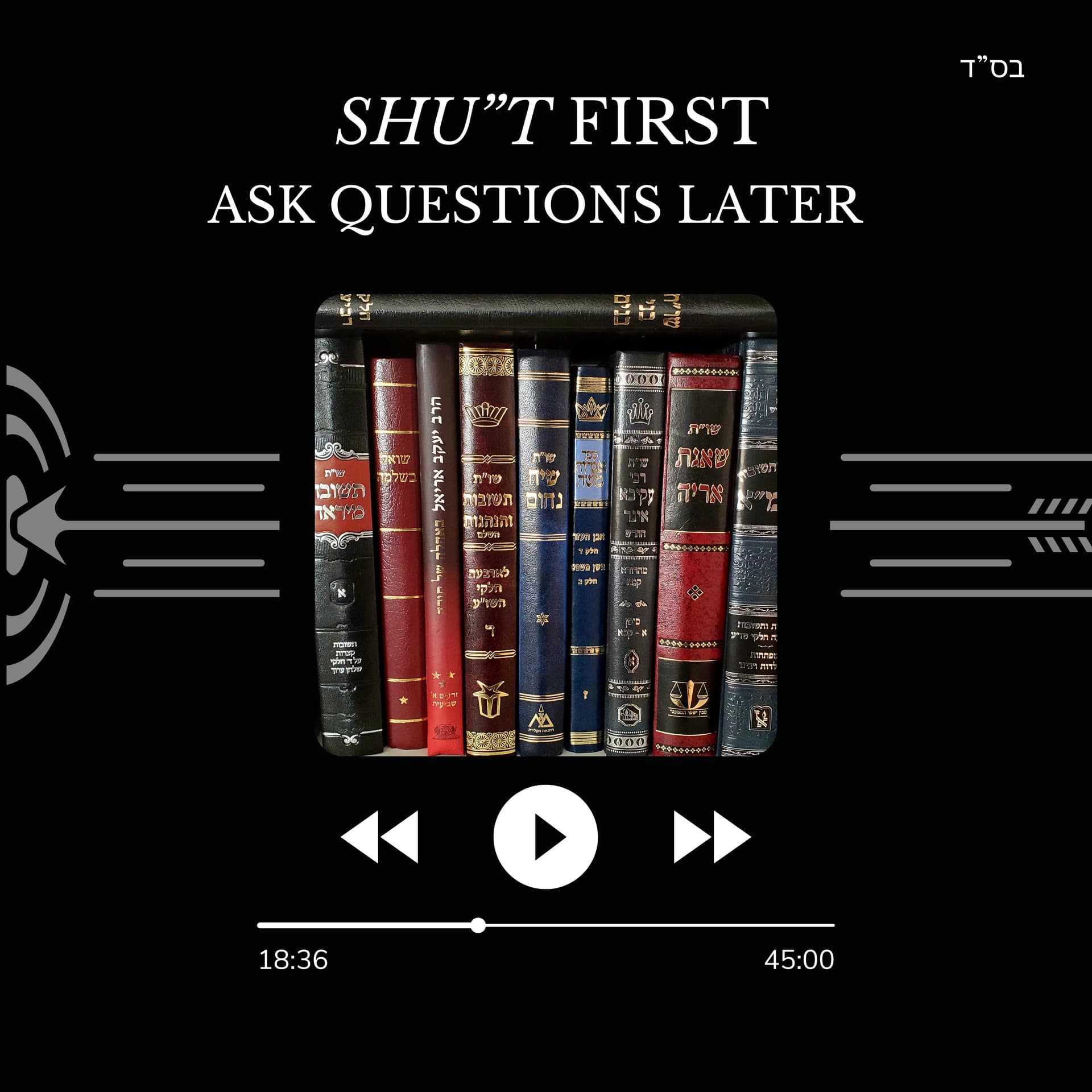 Shu"T First, Ask Questions Later - Podcasts