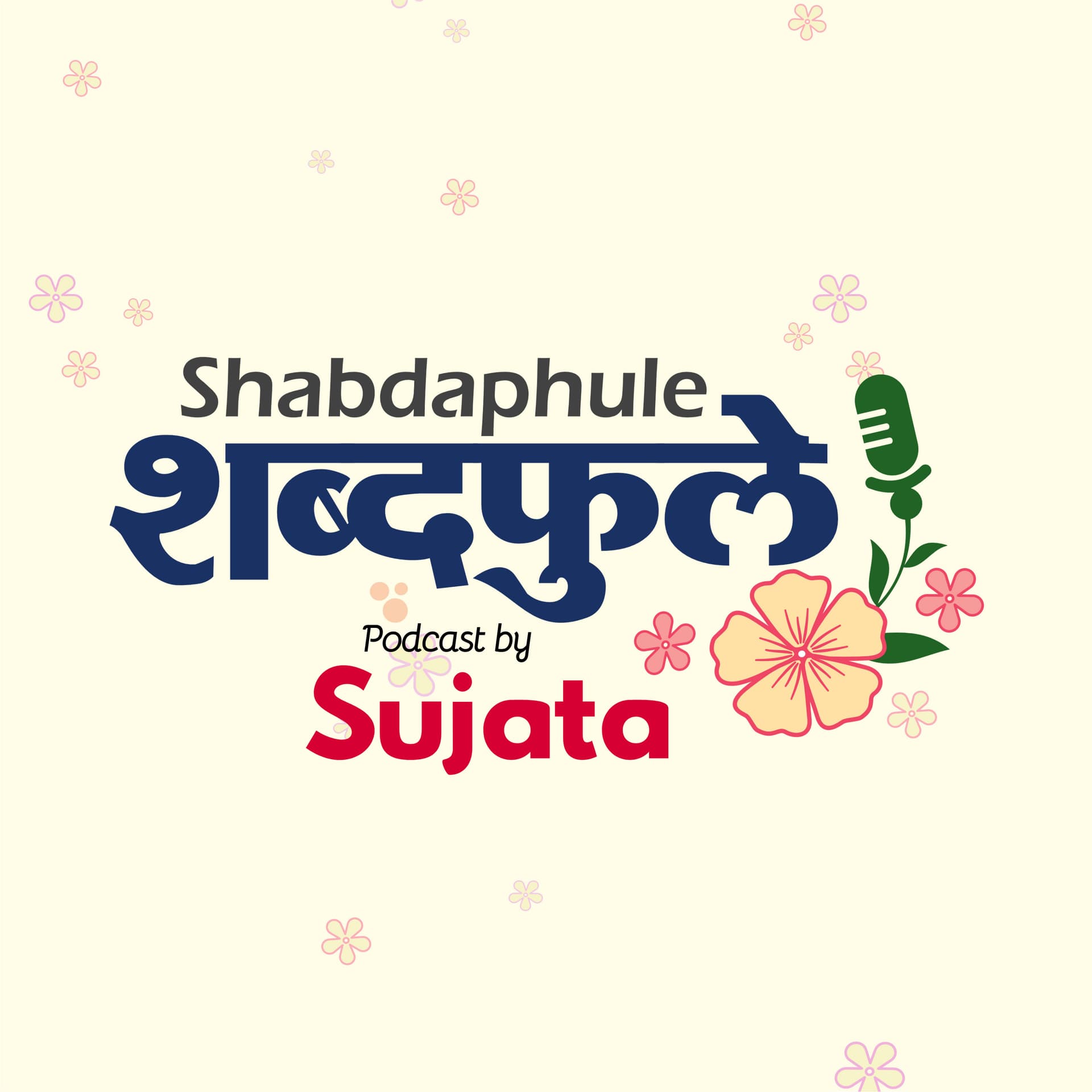 Shabdaphule शब्दफुले by Sujata - Marathi Podcast - Storytelling - Podcasts
