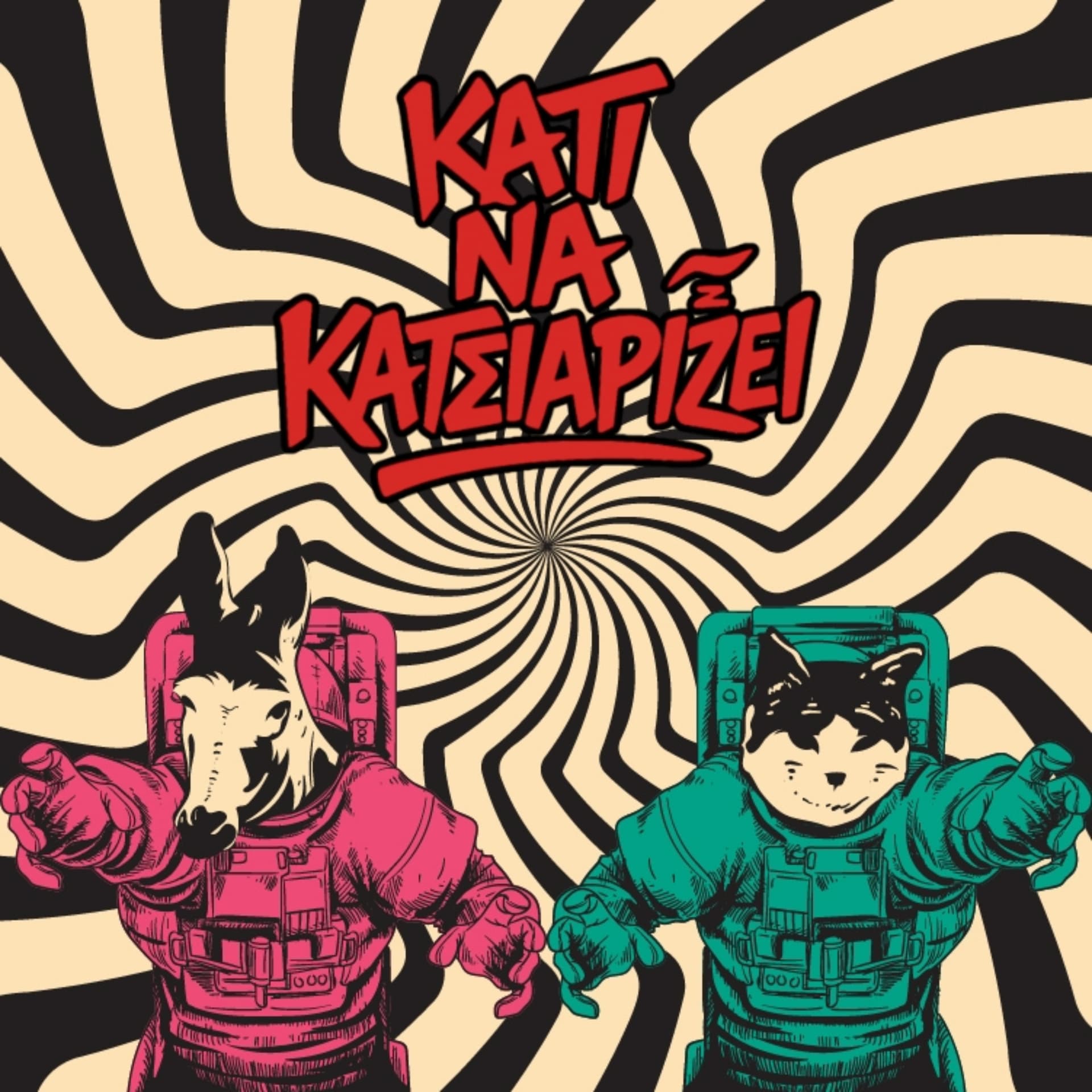 Κάτι να κατσ̆ιαρίζει. - Podcasts