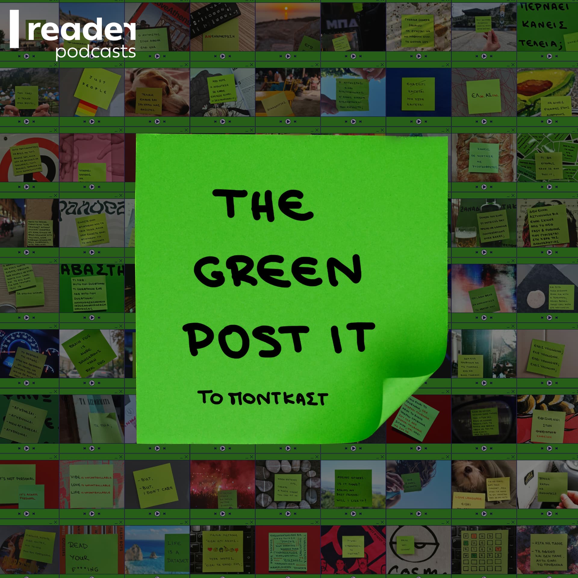 The Green Post-it: Το Πόντκαστ - Podcasts