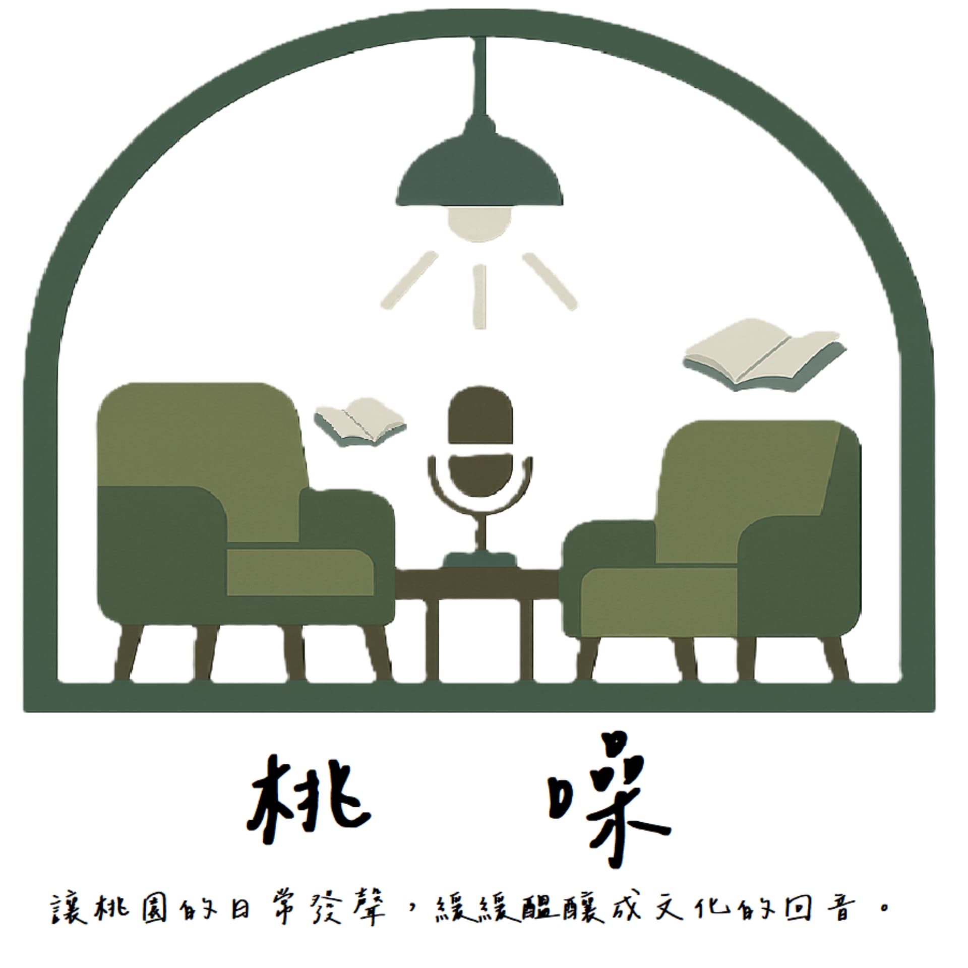 桃噪 - Podcasts