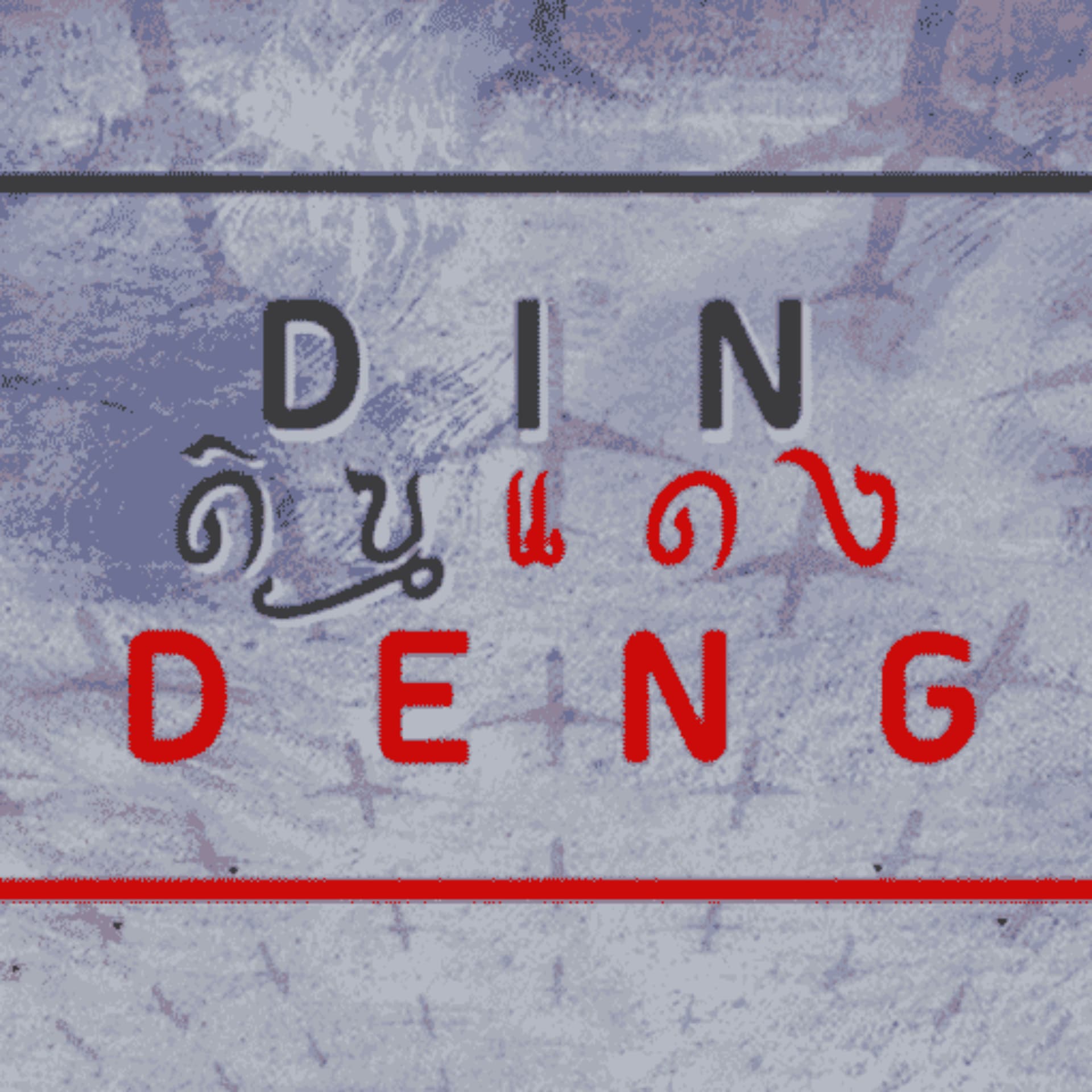 DinDeng - Podcasts