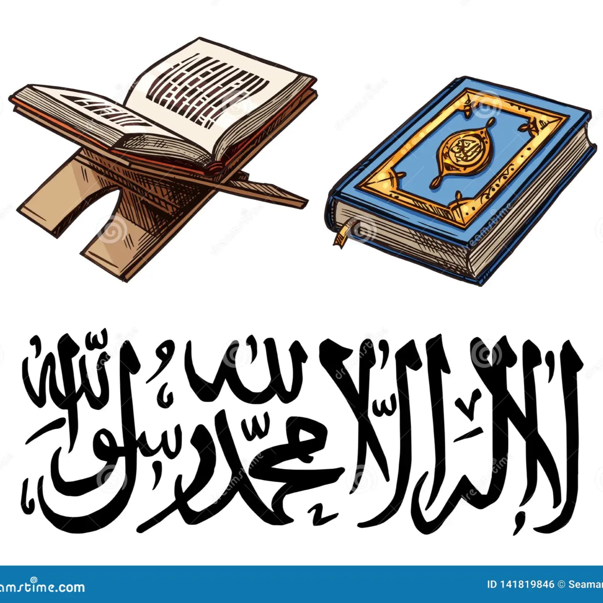 Let's Explore Our Deen - Podcasts