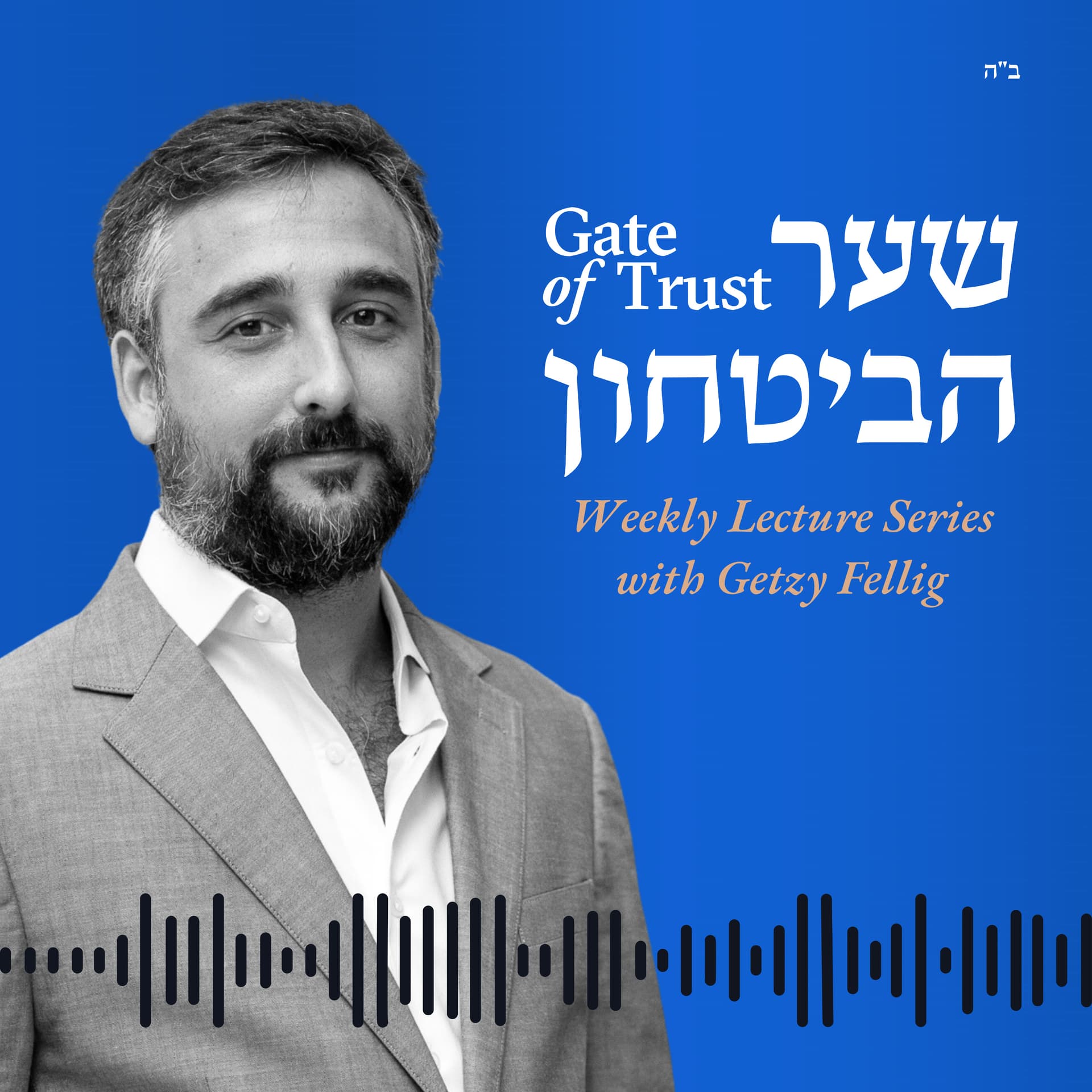 Gate of Trust Lecture Series - Podcasts