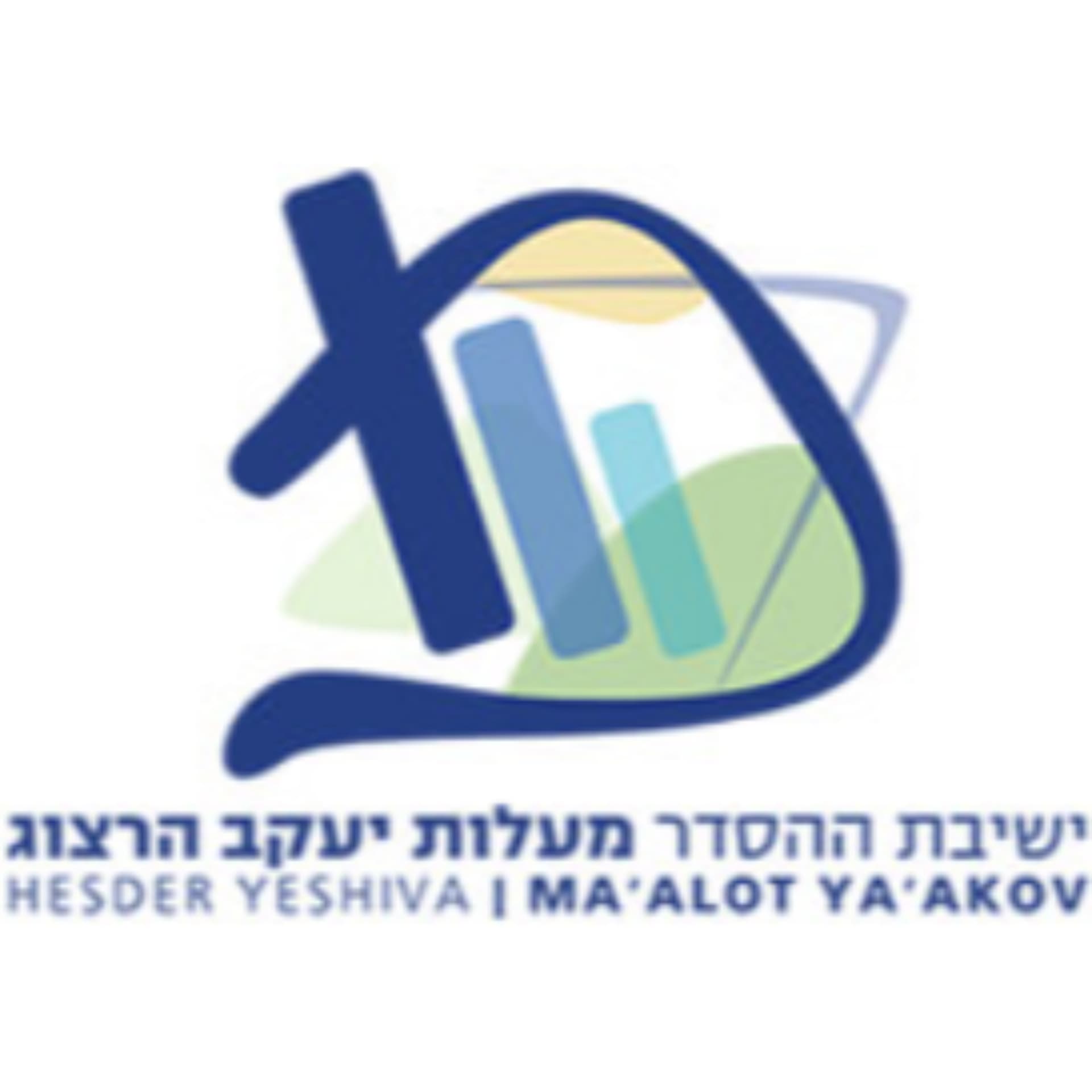 קצרים - השם משמואל על פרשת השבוע הרב פרומר (ישיבת מעלות) - Podcasts