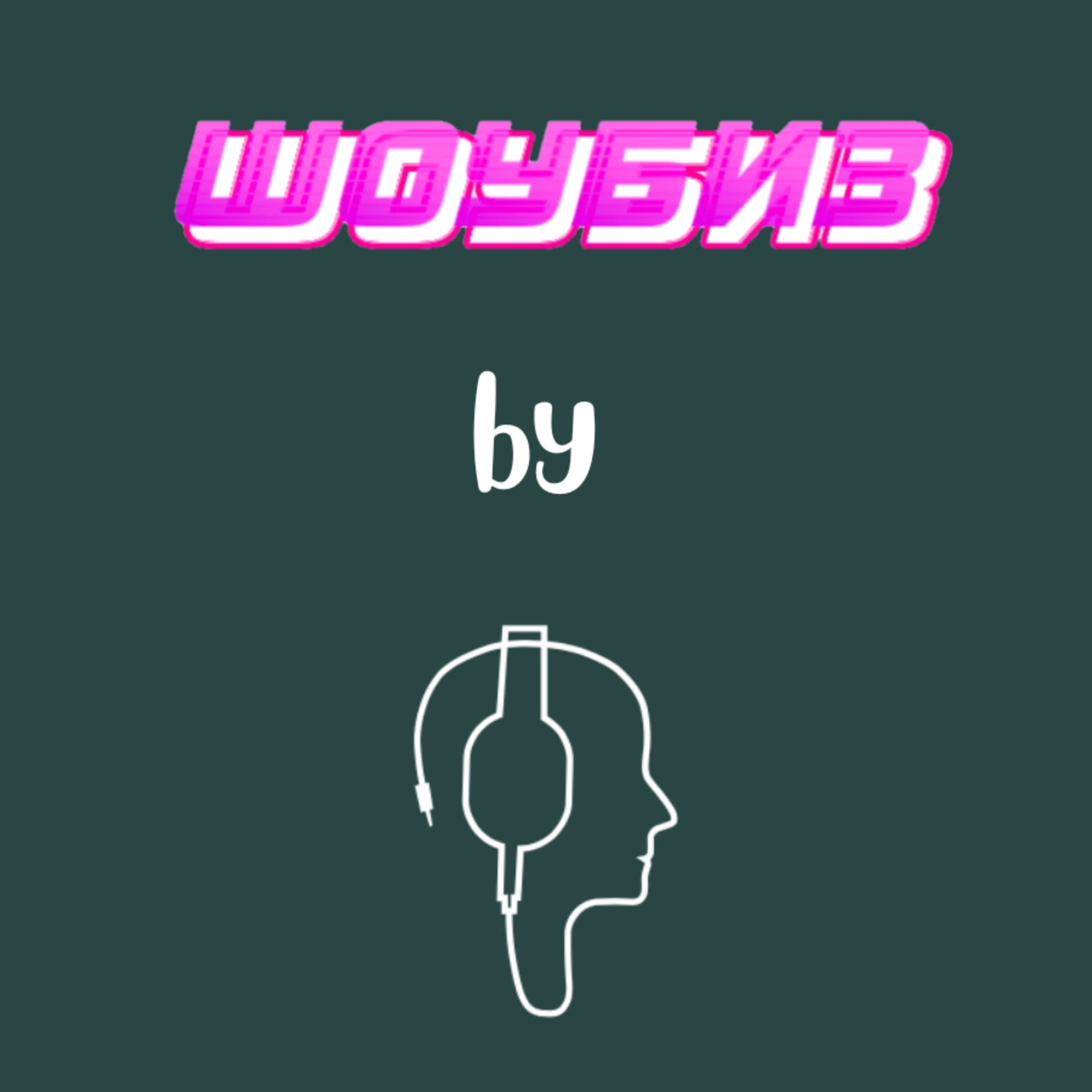 Showbiz by PS - Podcasts