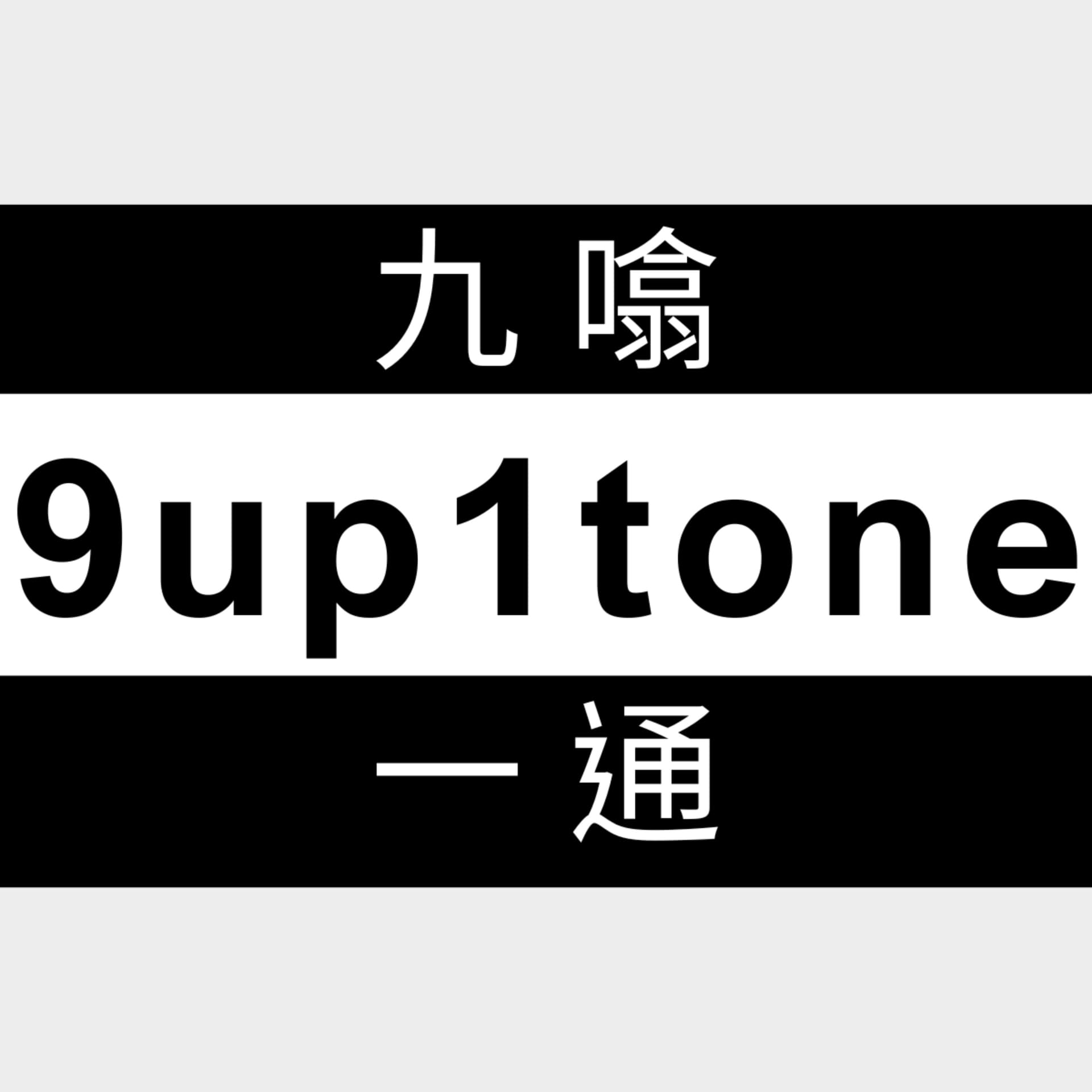 9up1tone - Podcasts