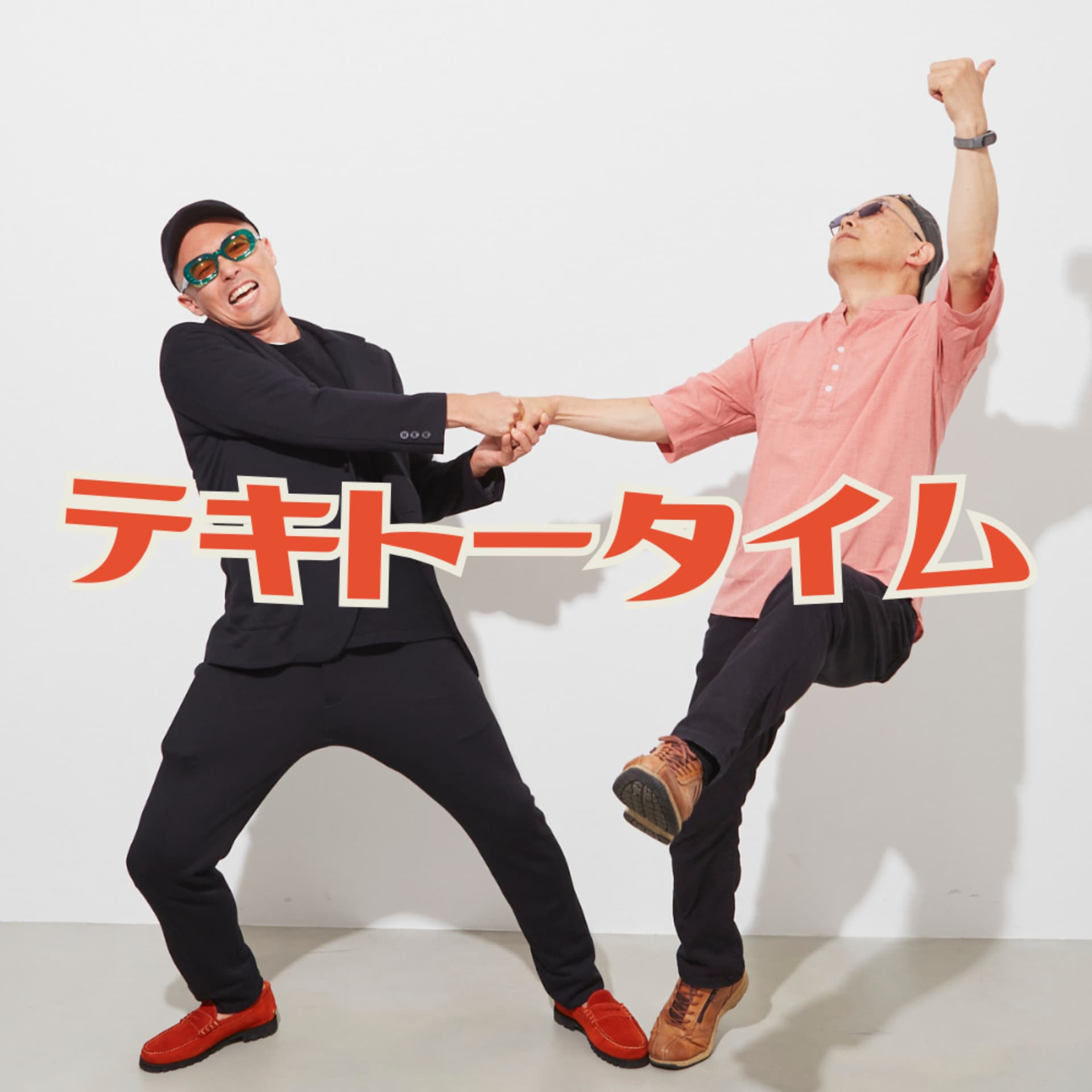 大人になれない男達のテキトータイム - Podcasts