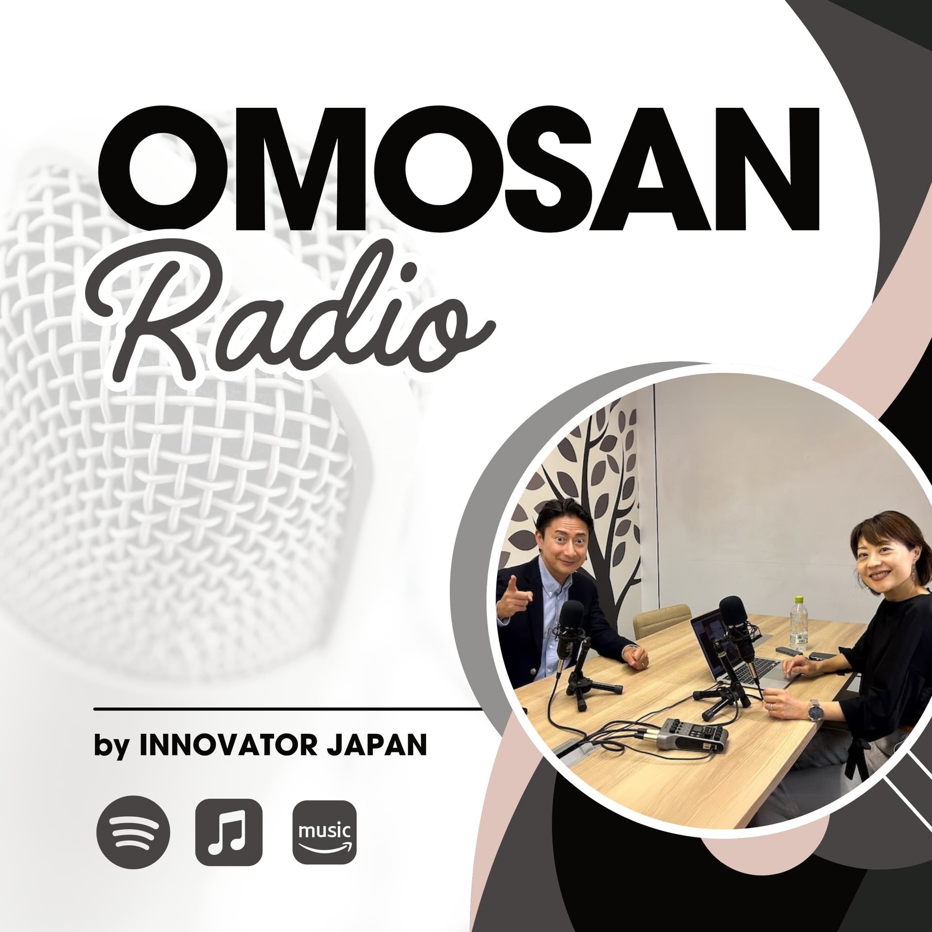 OMOSAN Radio by イノベーター・ジャパン - Podcasts