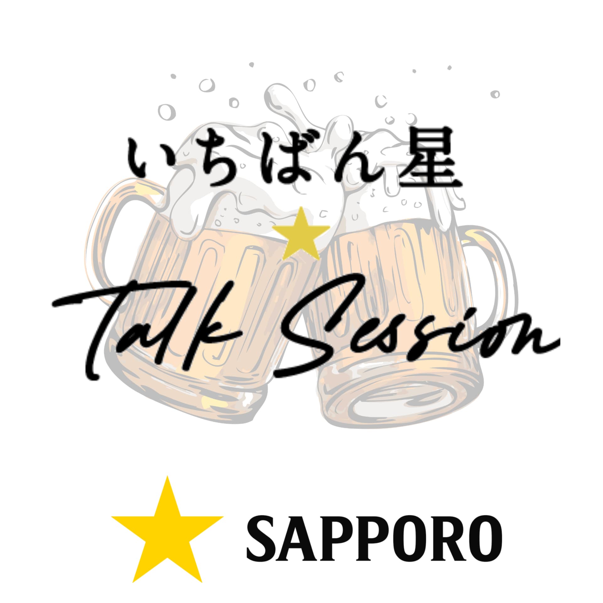 いちばん星★TalkSession - Podcasts