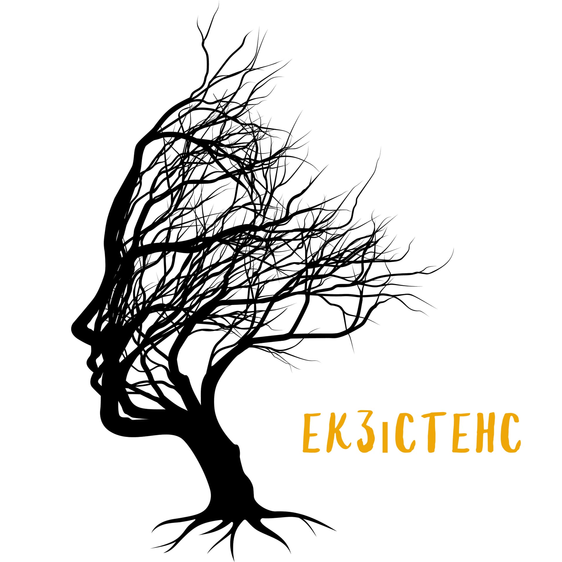 Екзістенс - Podcasts