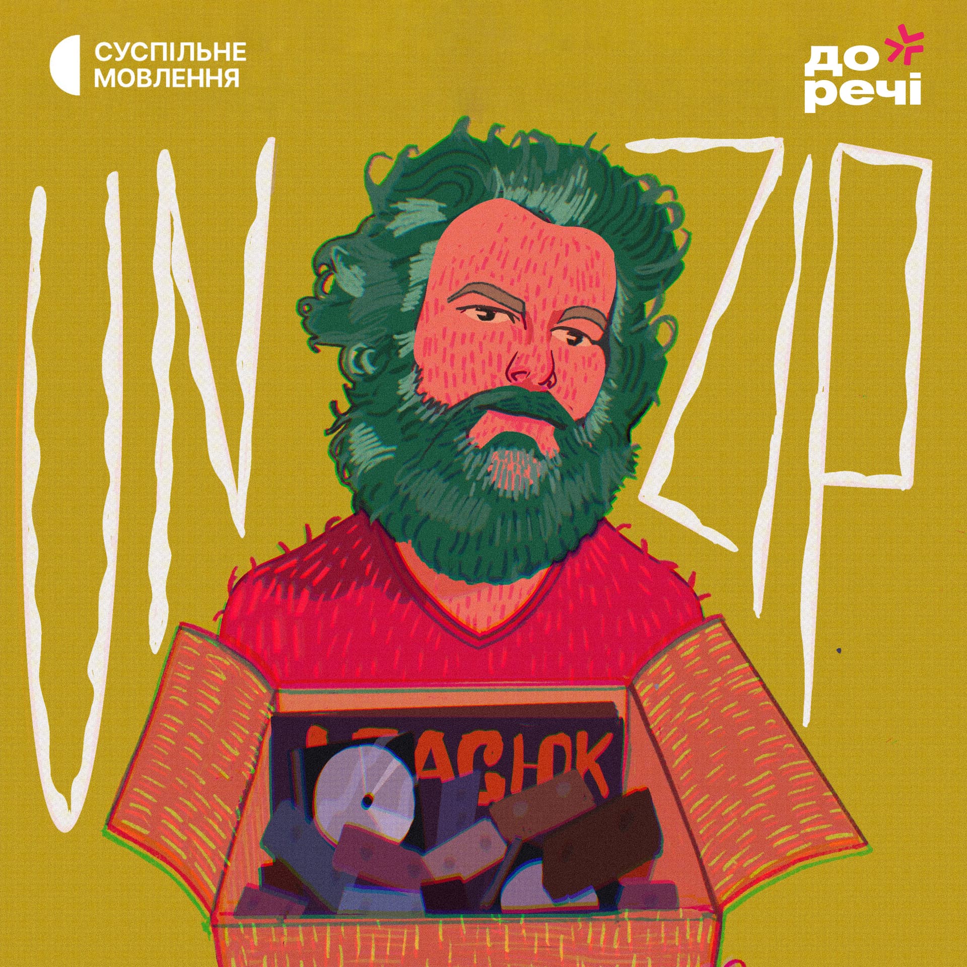 UNZIP - Podcasts