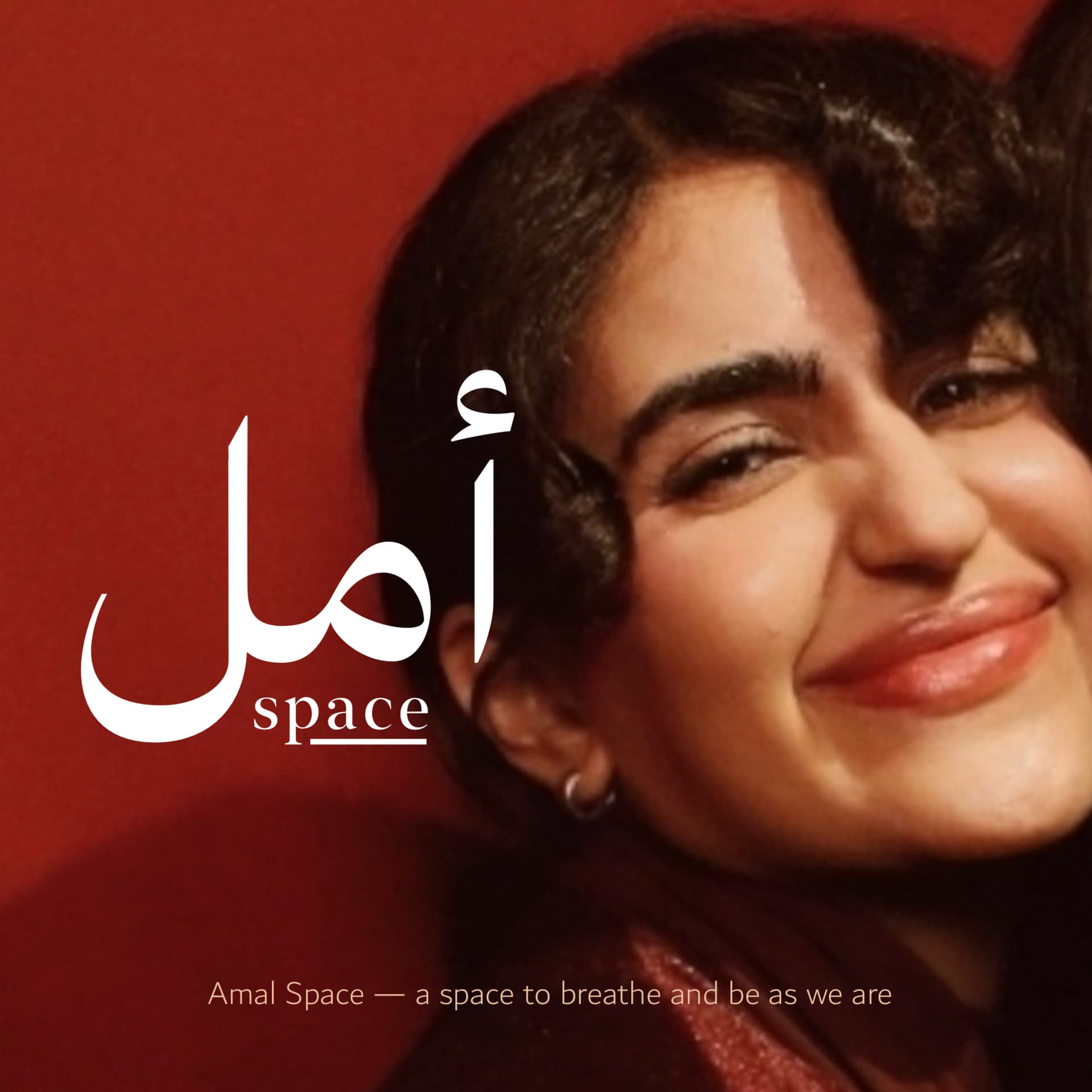 أمل — Amal Space - Podcasts