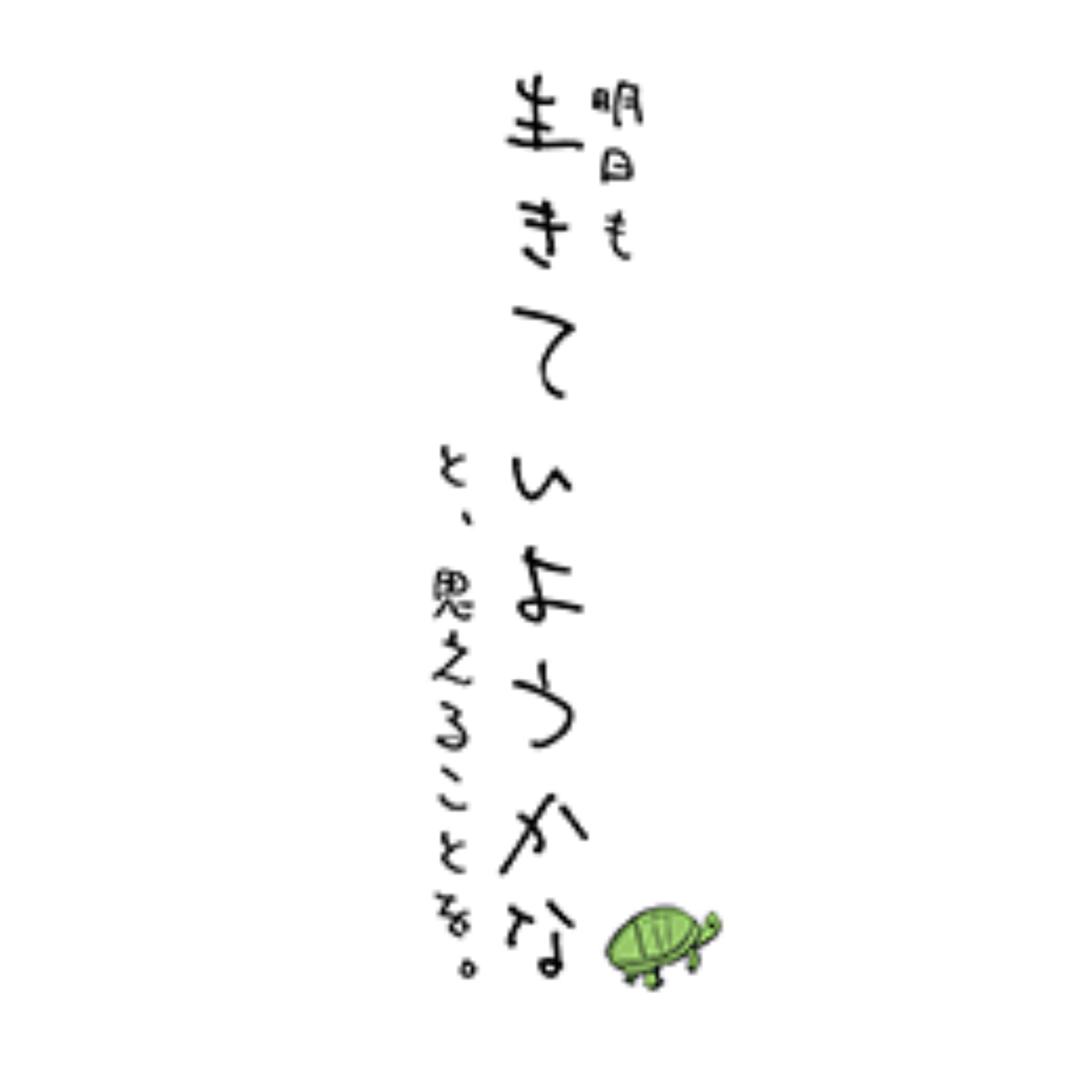 本屋さんの、あともう一日ラジオ - Podcasts