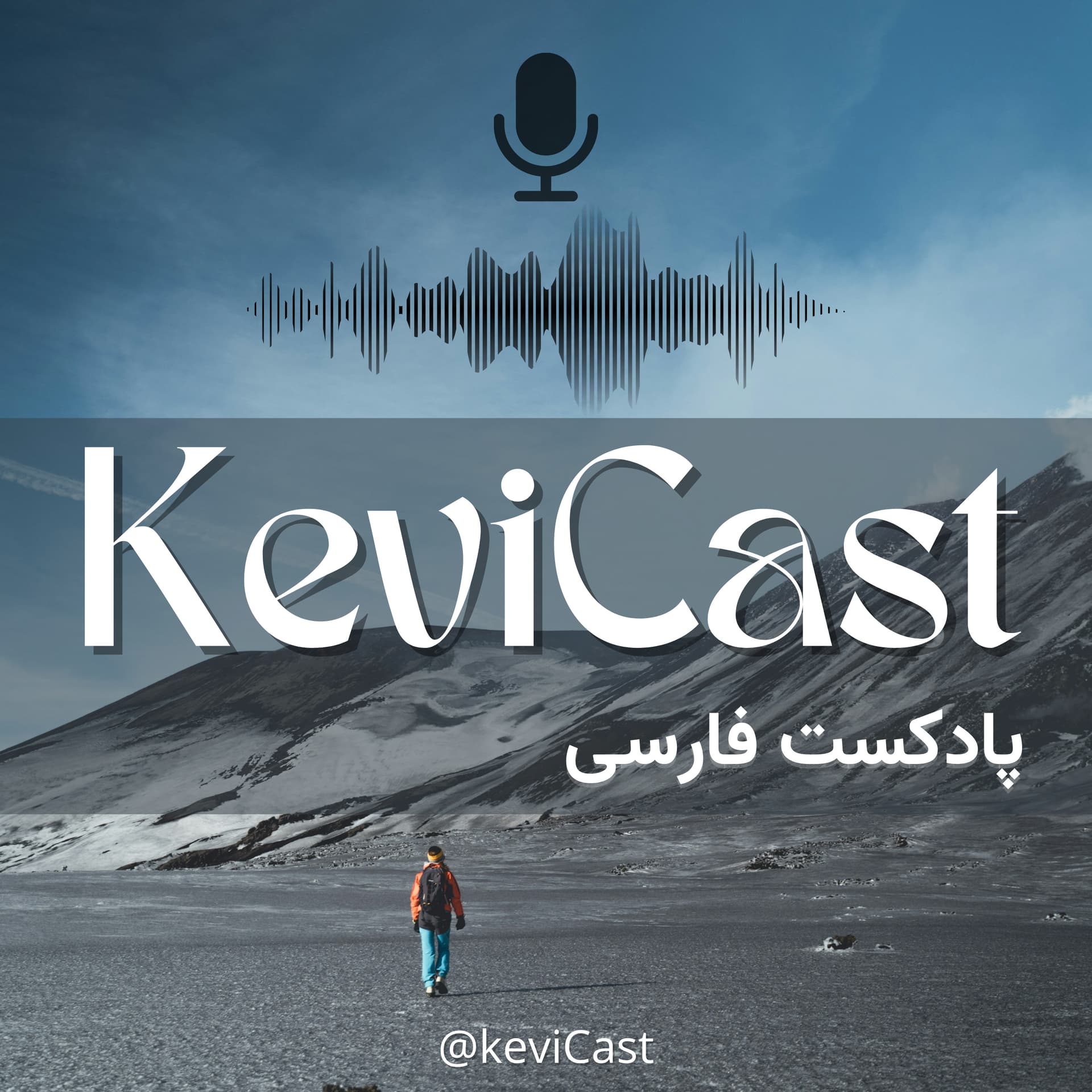 KeviCast پادکست فارسی - Podcasts