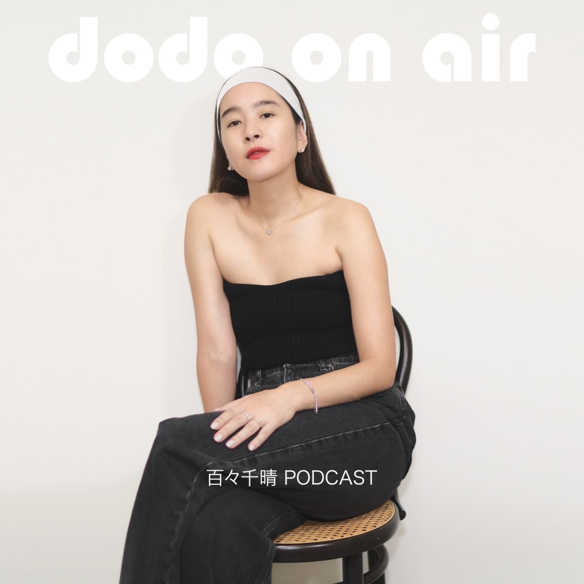 dodo on air - Podcasts
