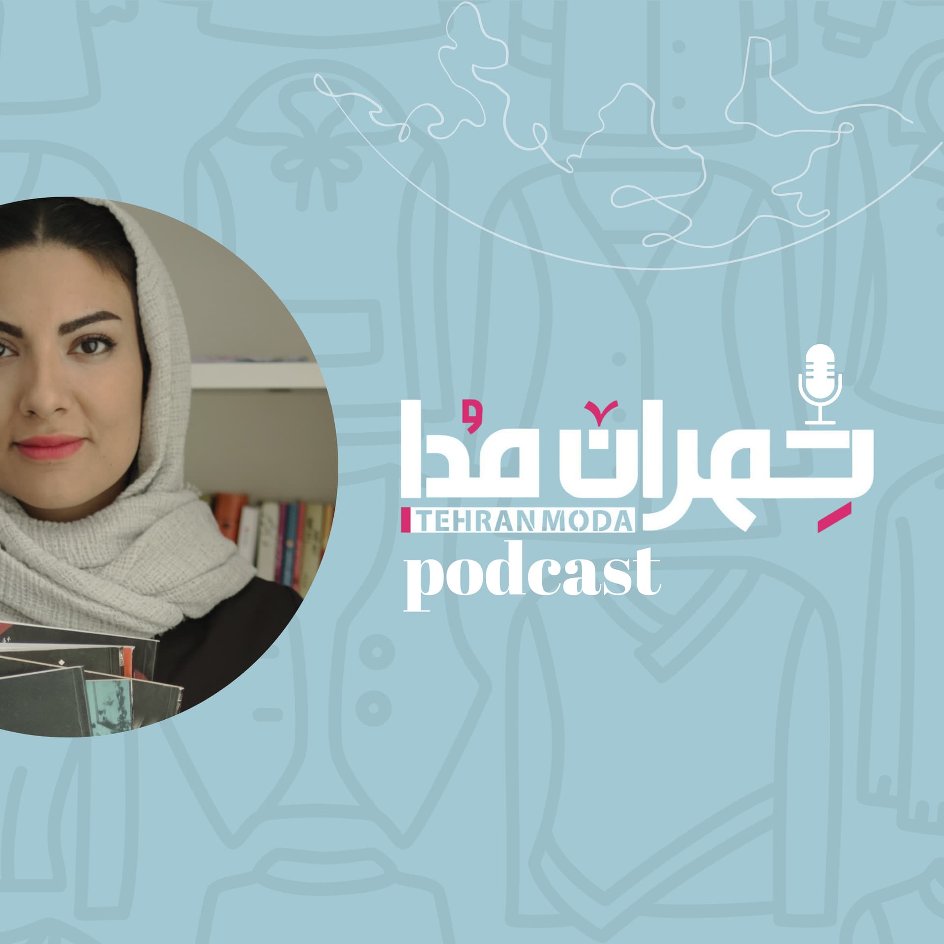پادکست تهران مدا Tehranmoda Podcast - Podcasts