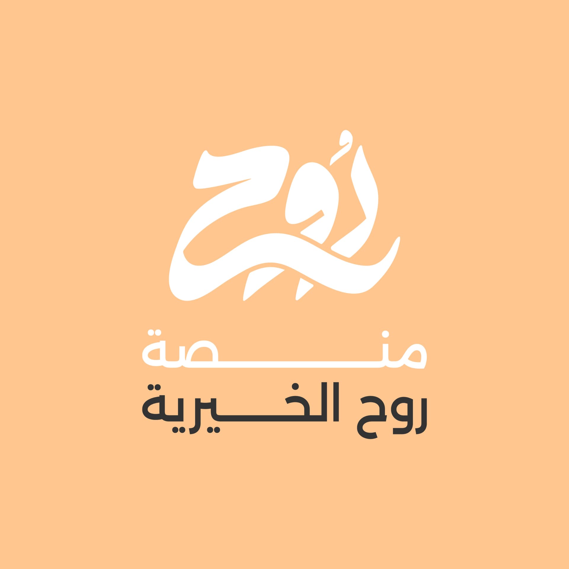 Rouhplatform - Podcasts