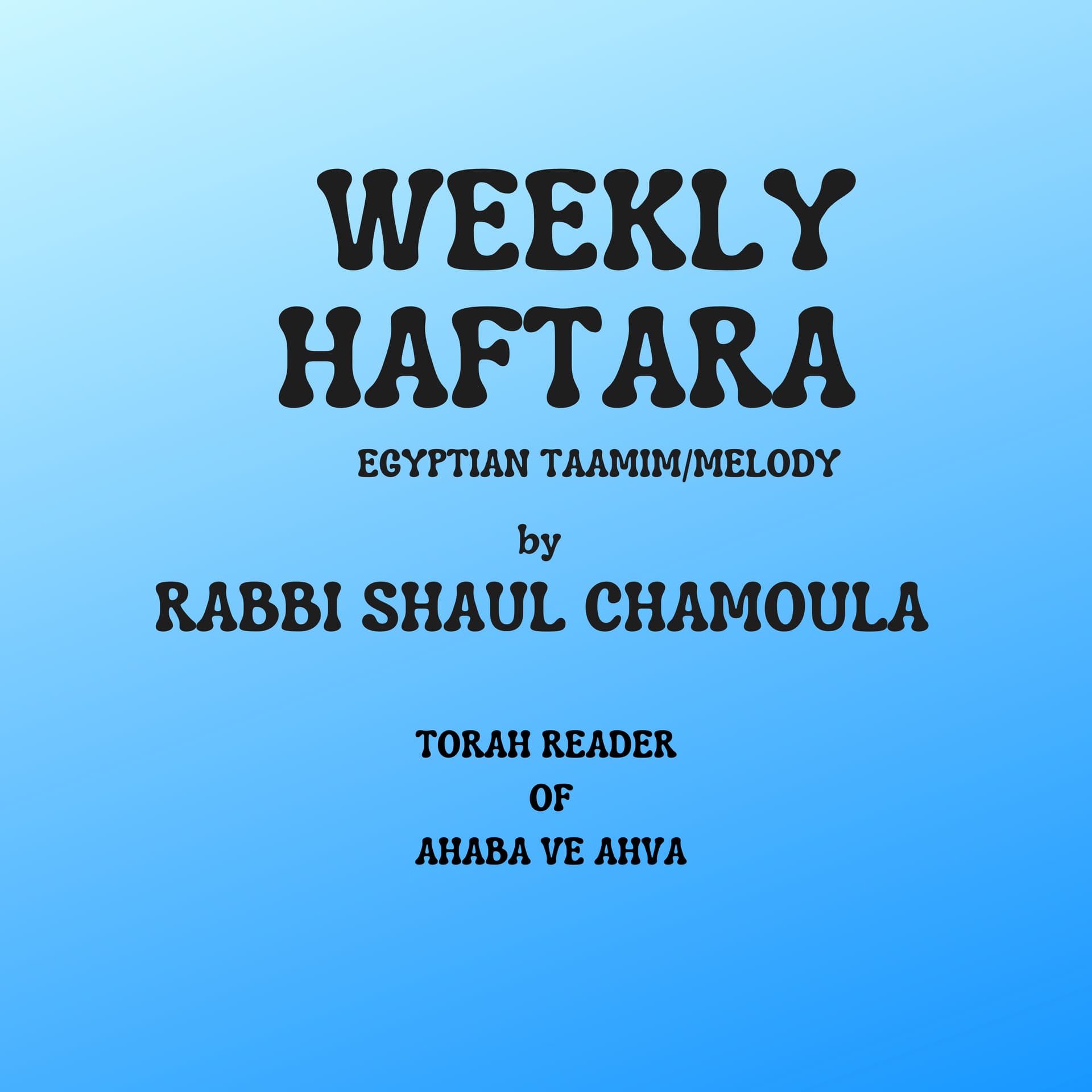 Haftara with Egyptian Taamim - הפטרה בטעמי יוצאי מצרים - Podcasts