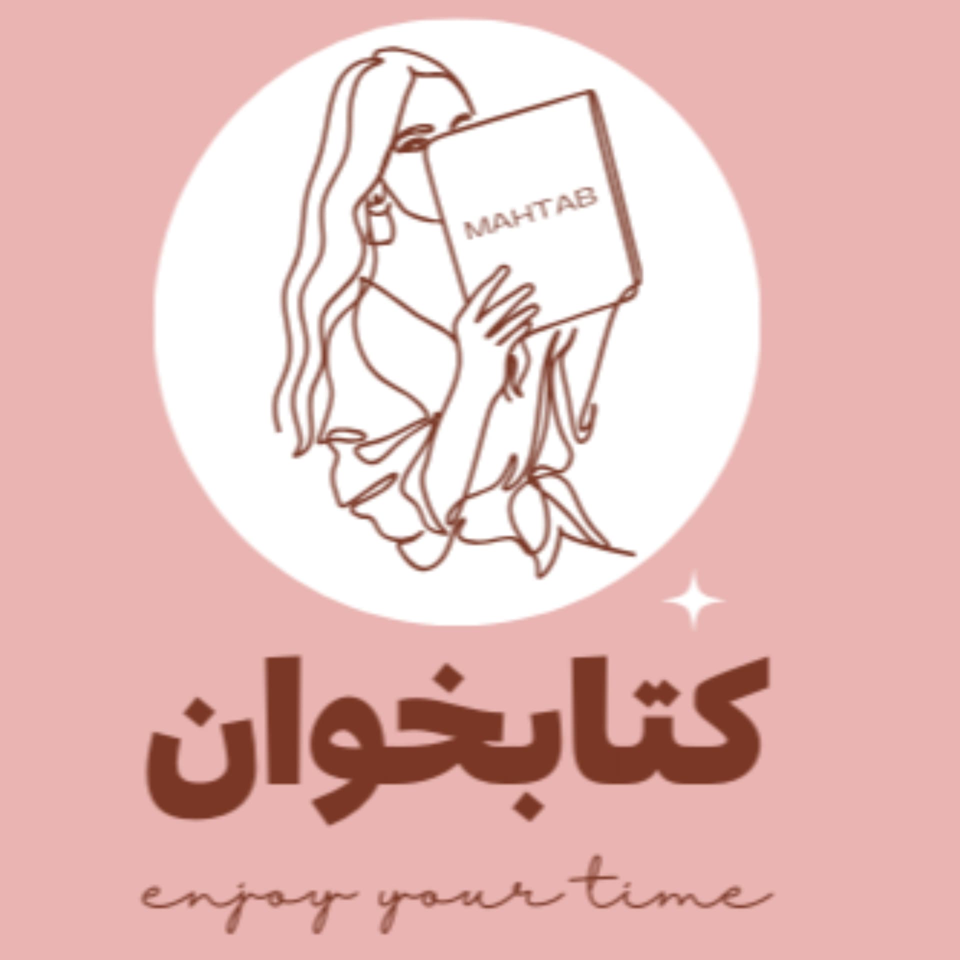 کتابخوان - Podcasts
