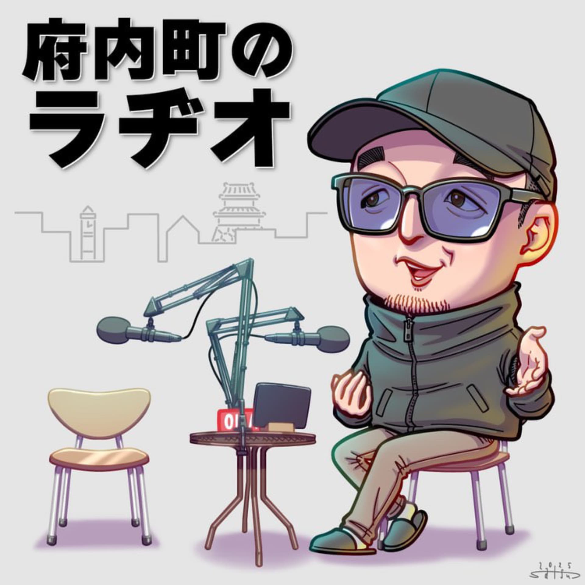 ”大分発” 府内町のラヂオ - Podcasts