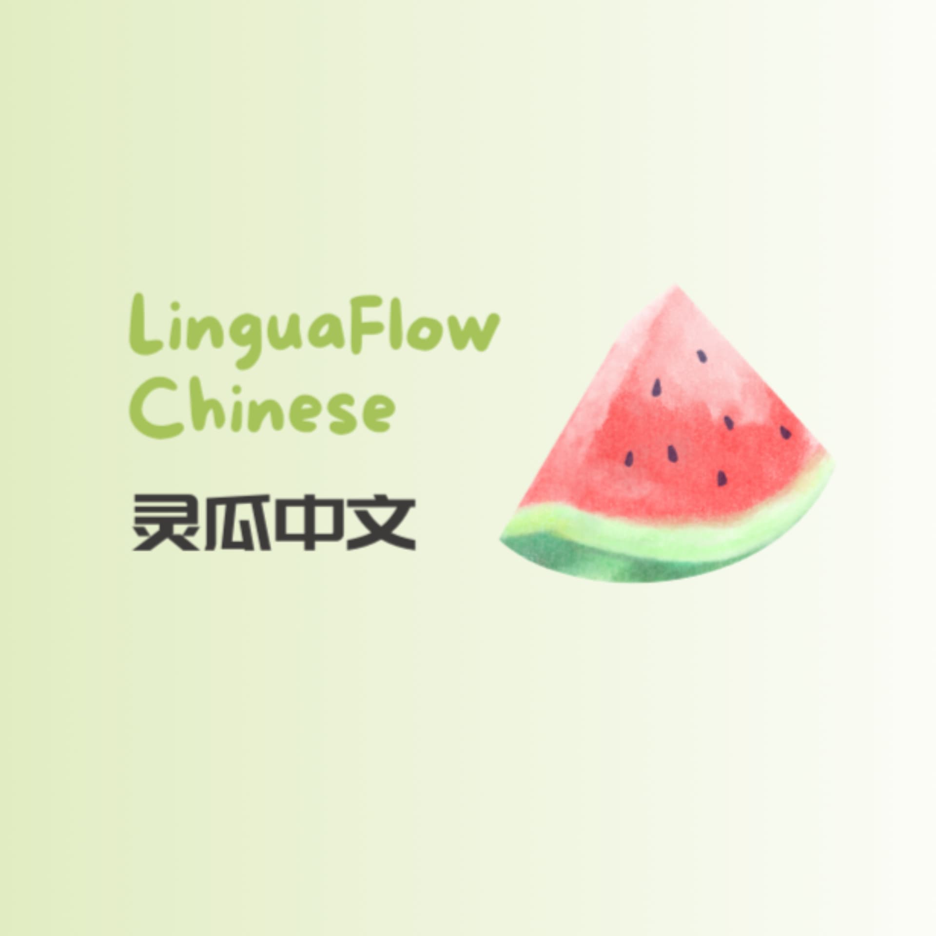 LinguaFlow Chinese | Comprehensible Input - Podcasts