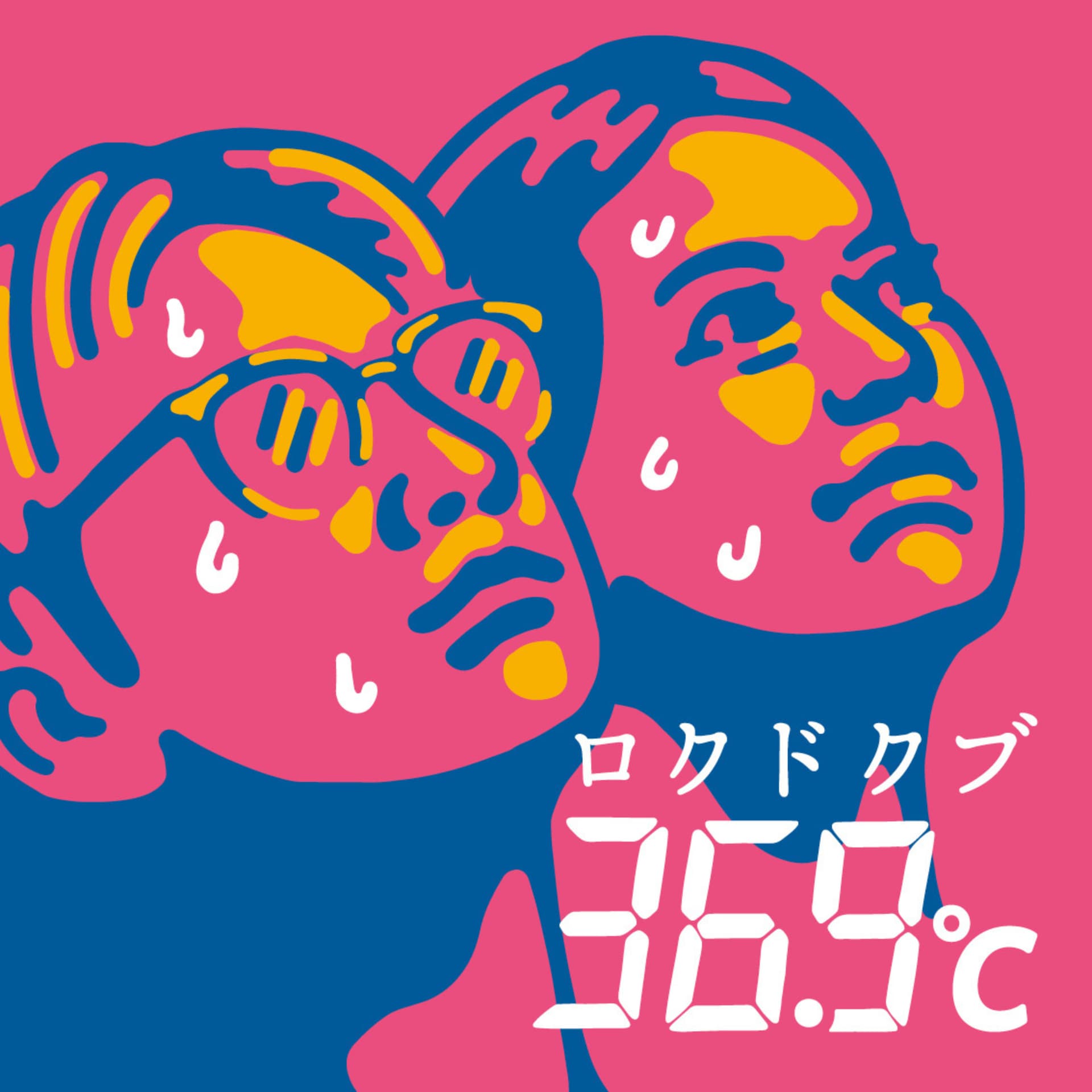 36.9°C ロクドクブ - Podcasts