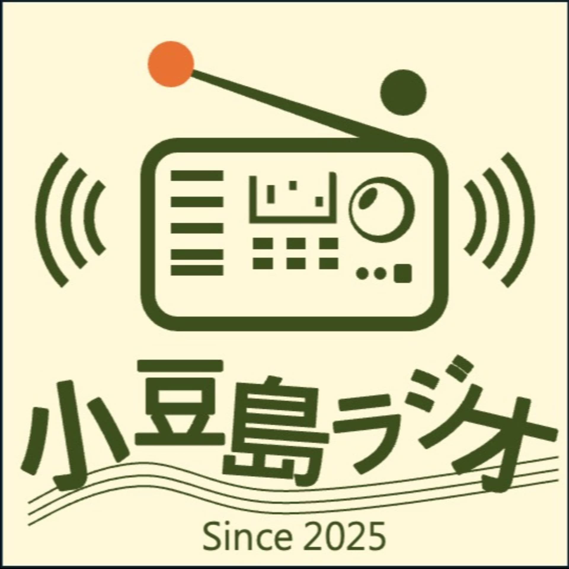 小豆島ラジオ - Podcasts