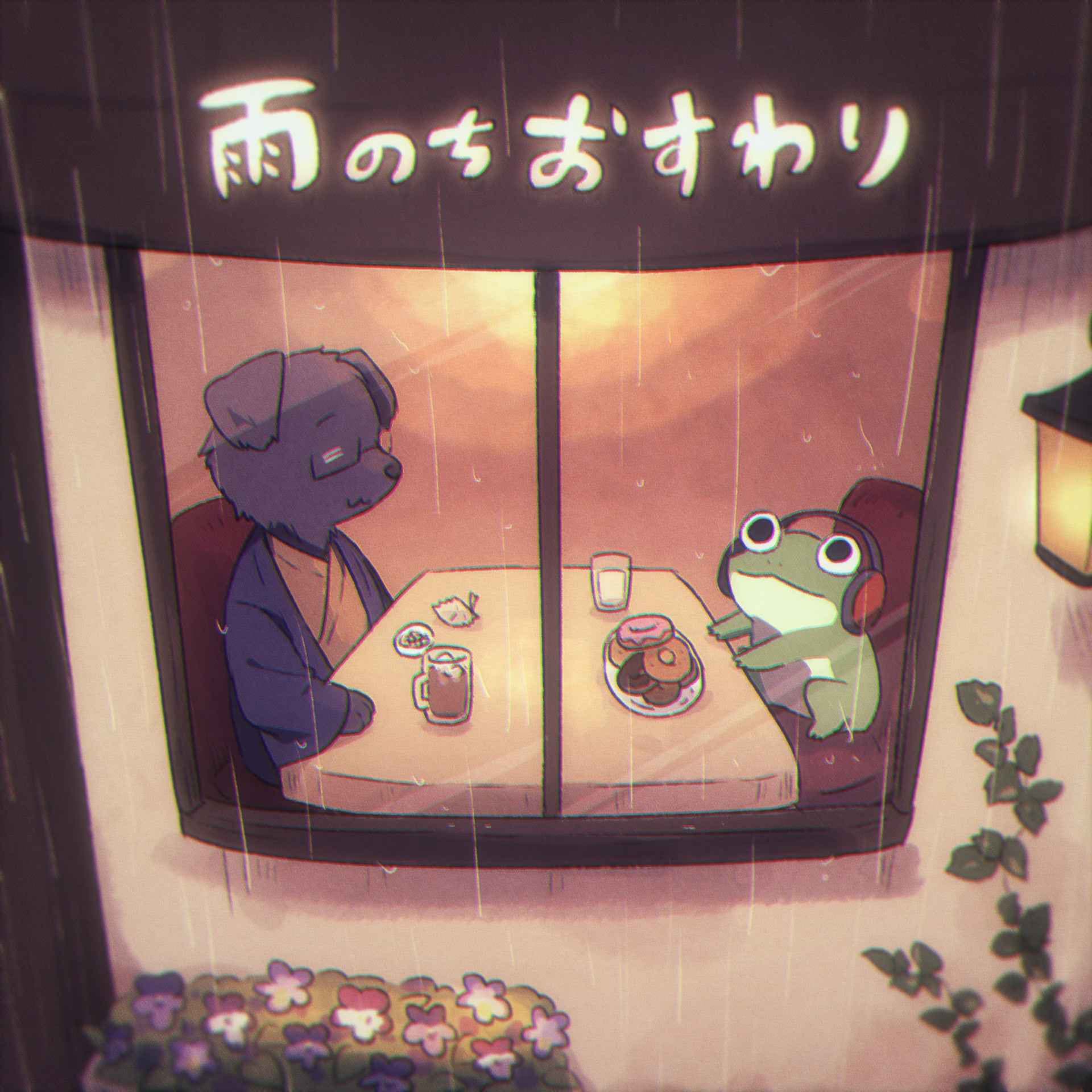 雨のちおすわり
