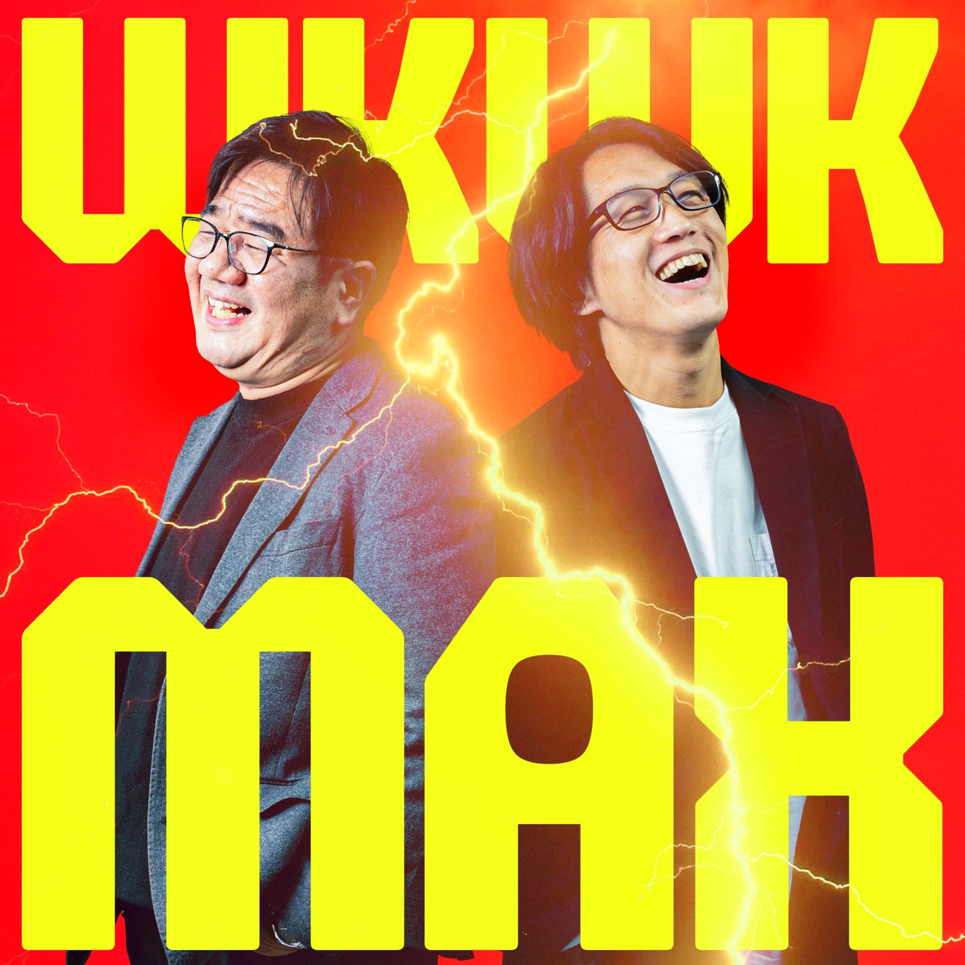 わくわくマックス! - Podcasts