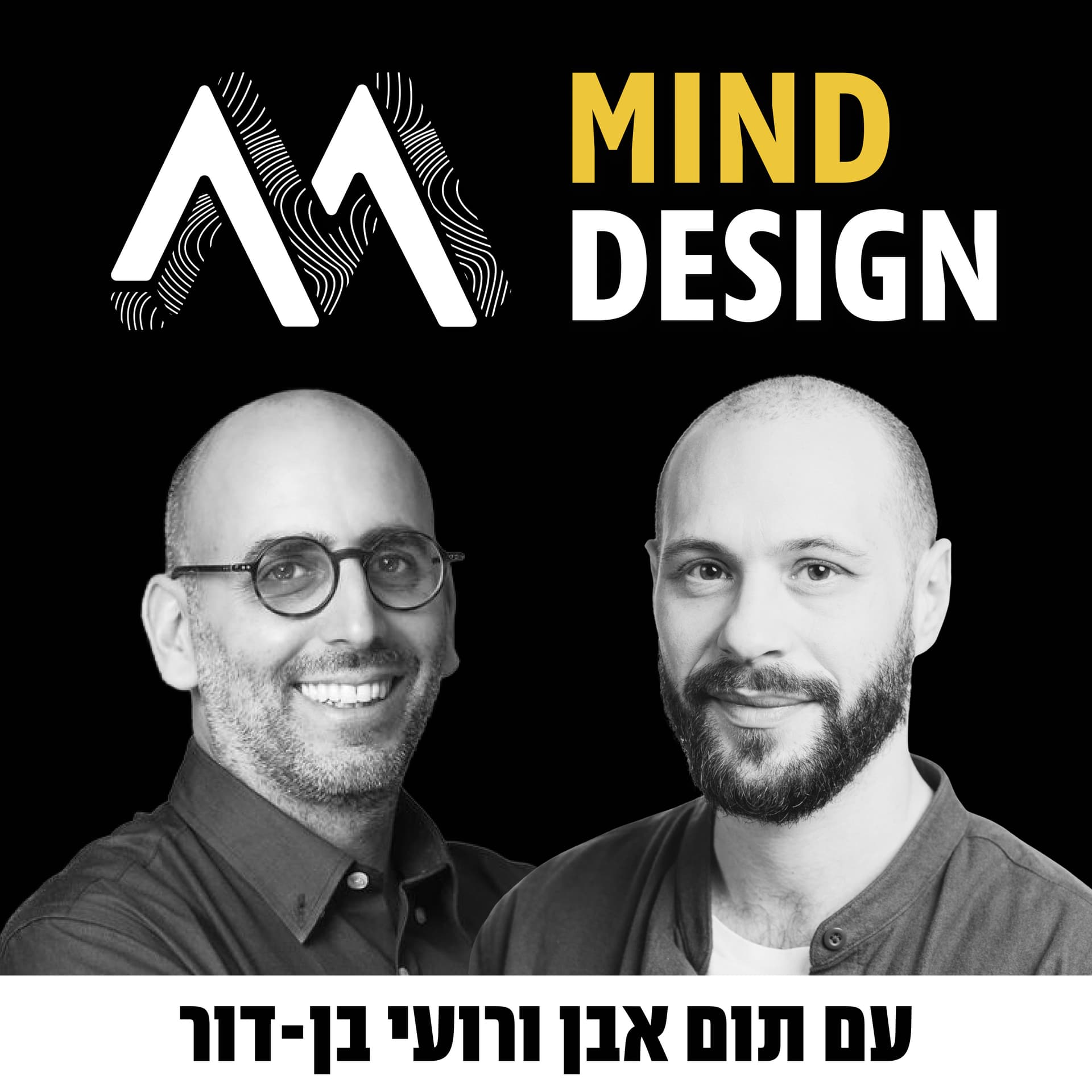 MinDesign - Podcasts