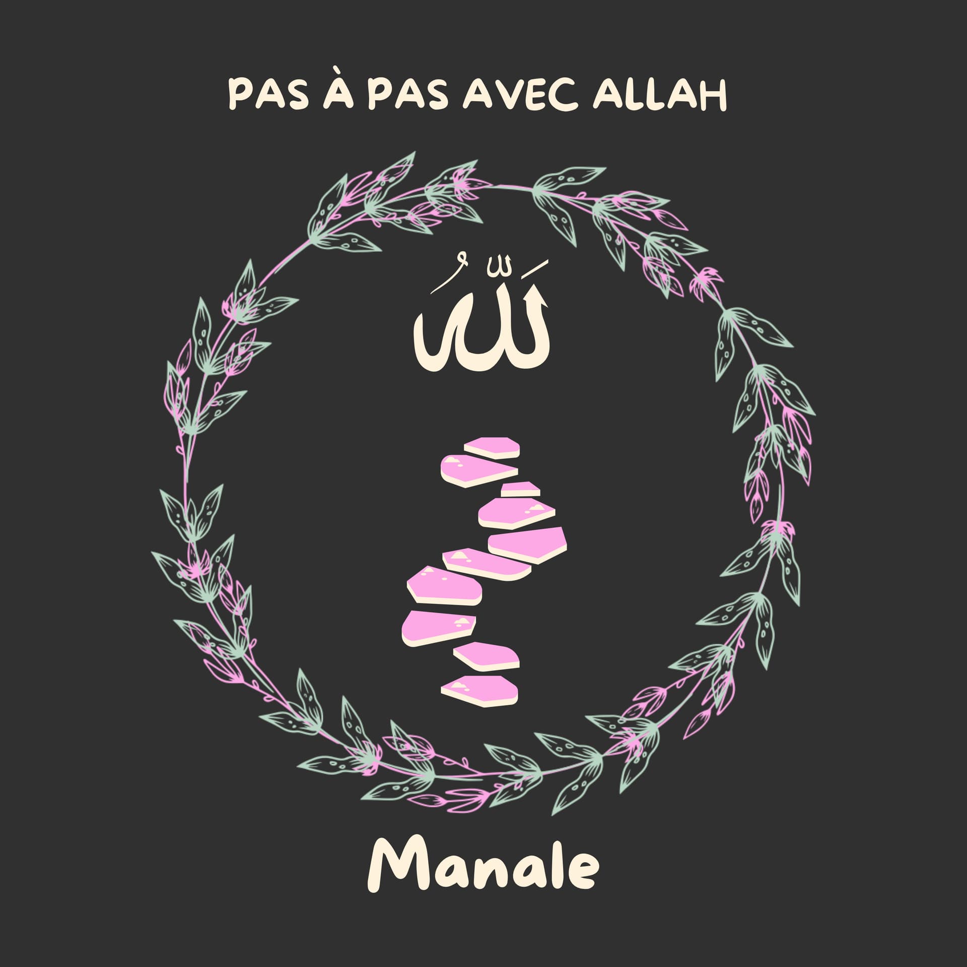 Pas à pas avec Allah - Podcasts
