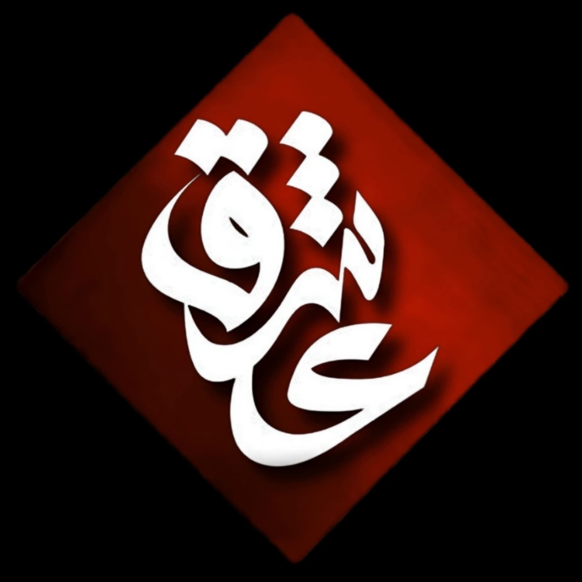 عشق نقطه - Podcasts