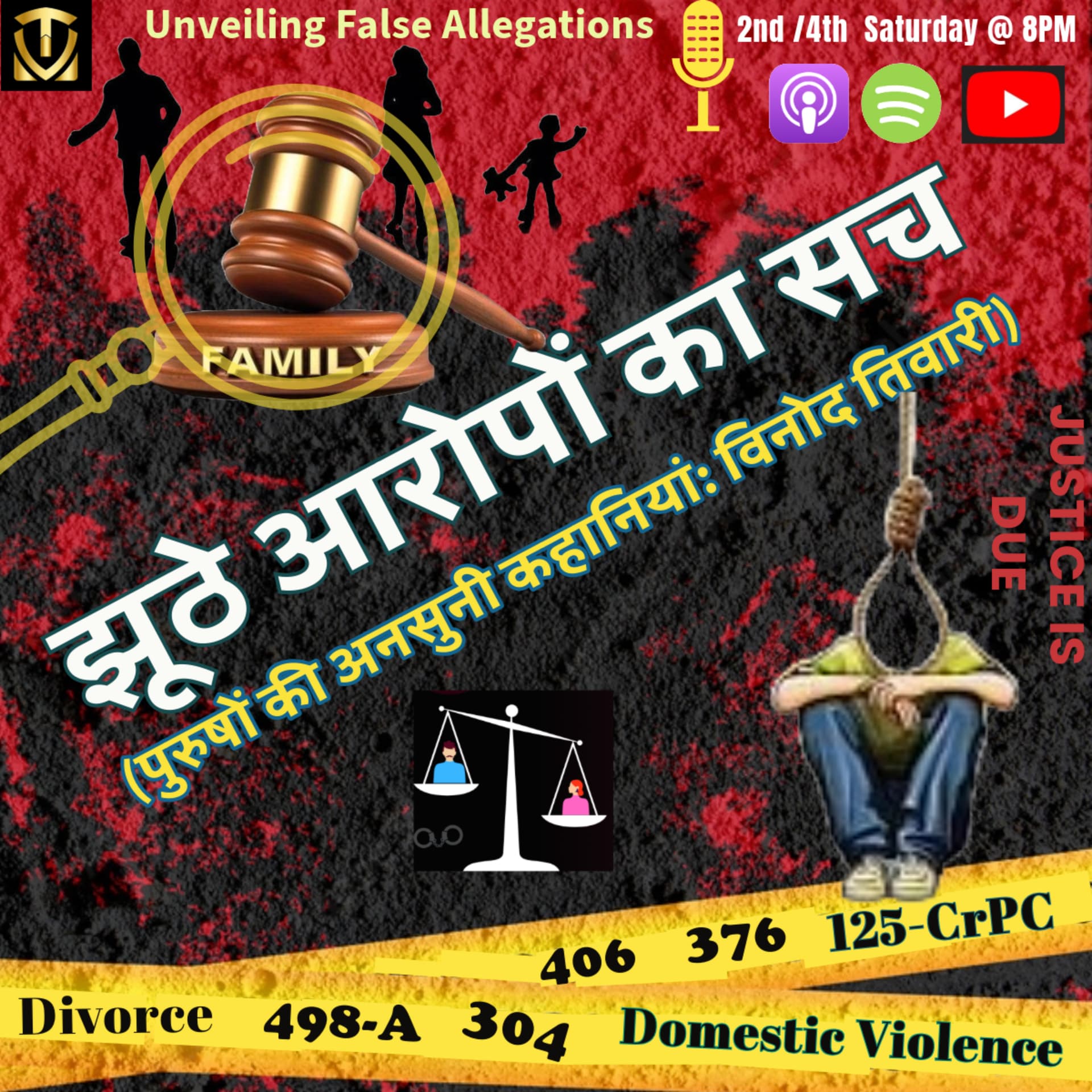 Unveiling False Allegations - Podcasts